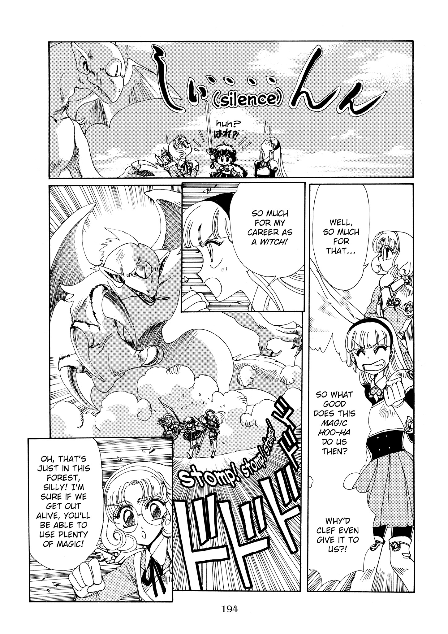 Magic Knight Rayearth - Chapter 3