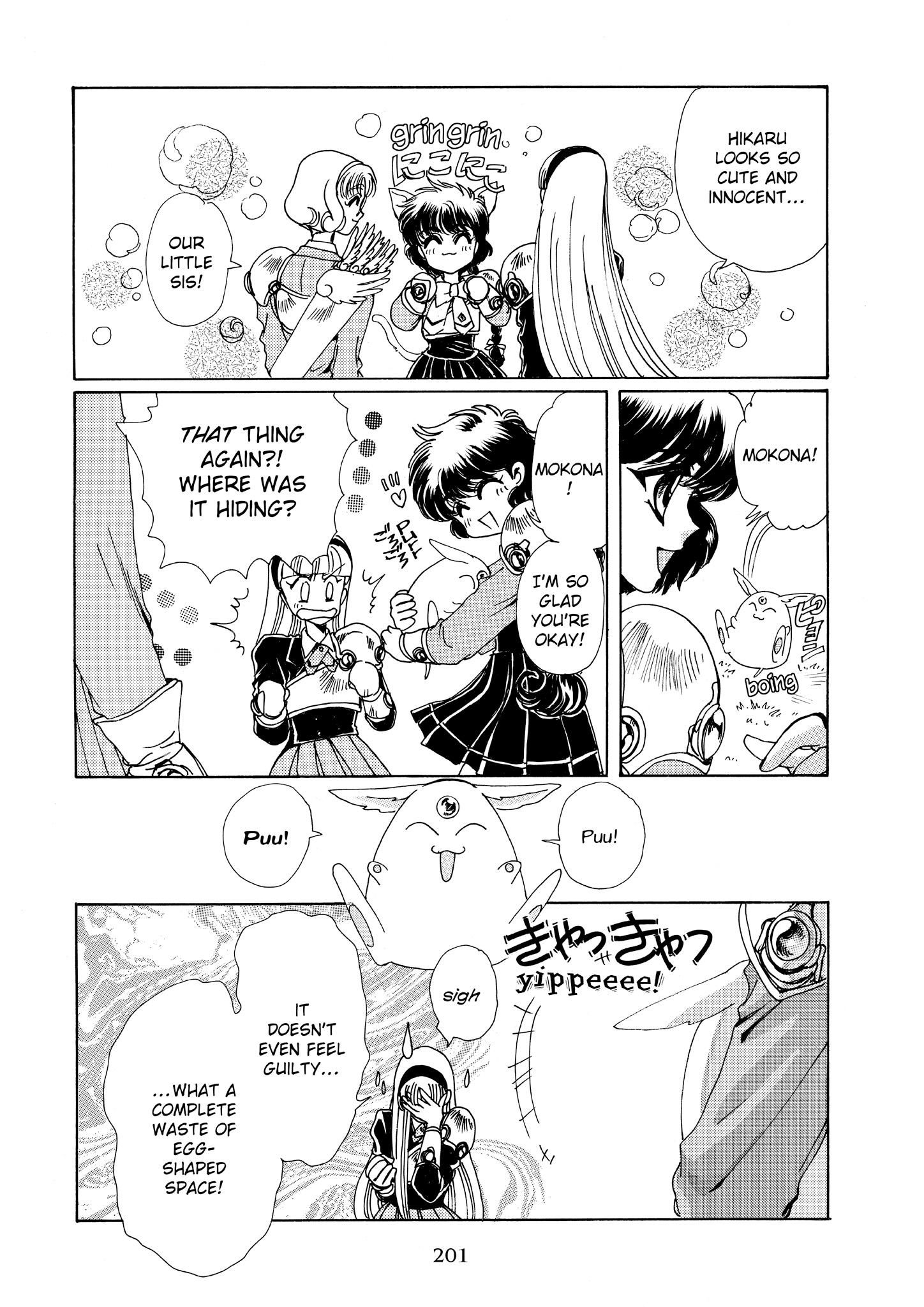 Magic Knight Rayearth - Chapter 3