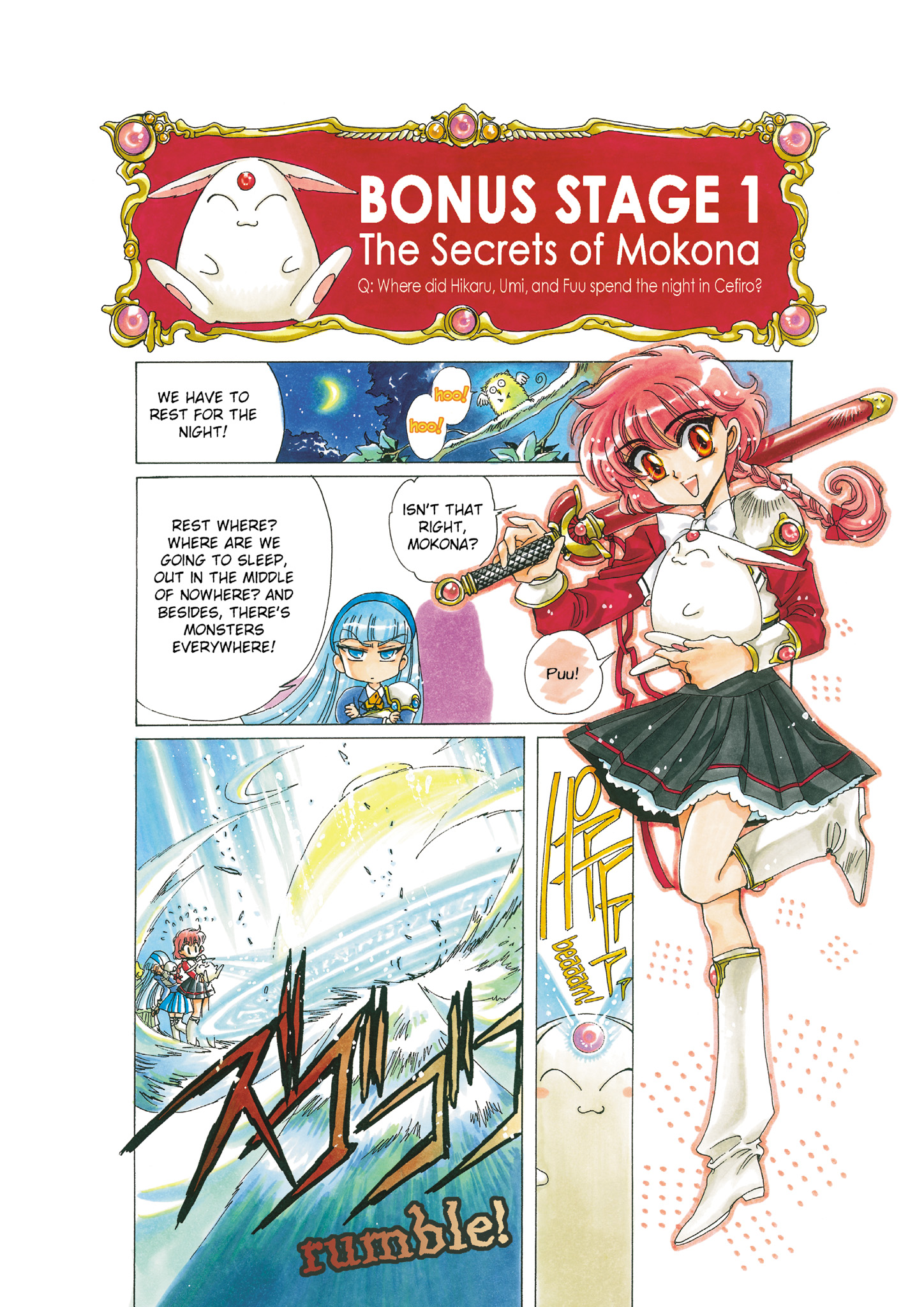 Magic Knight Rayearth - Chapter 3