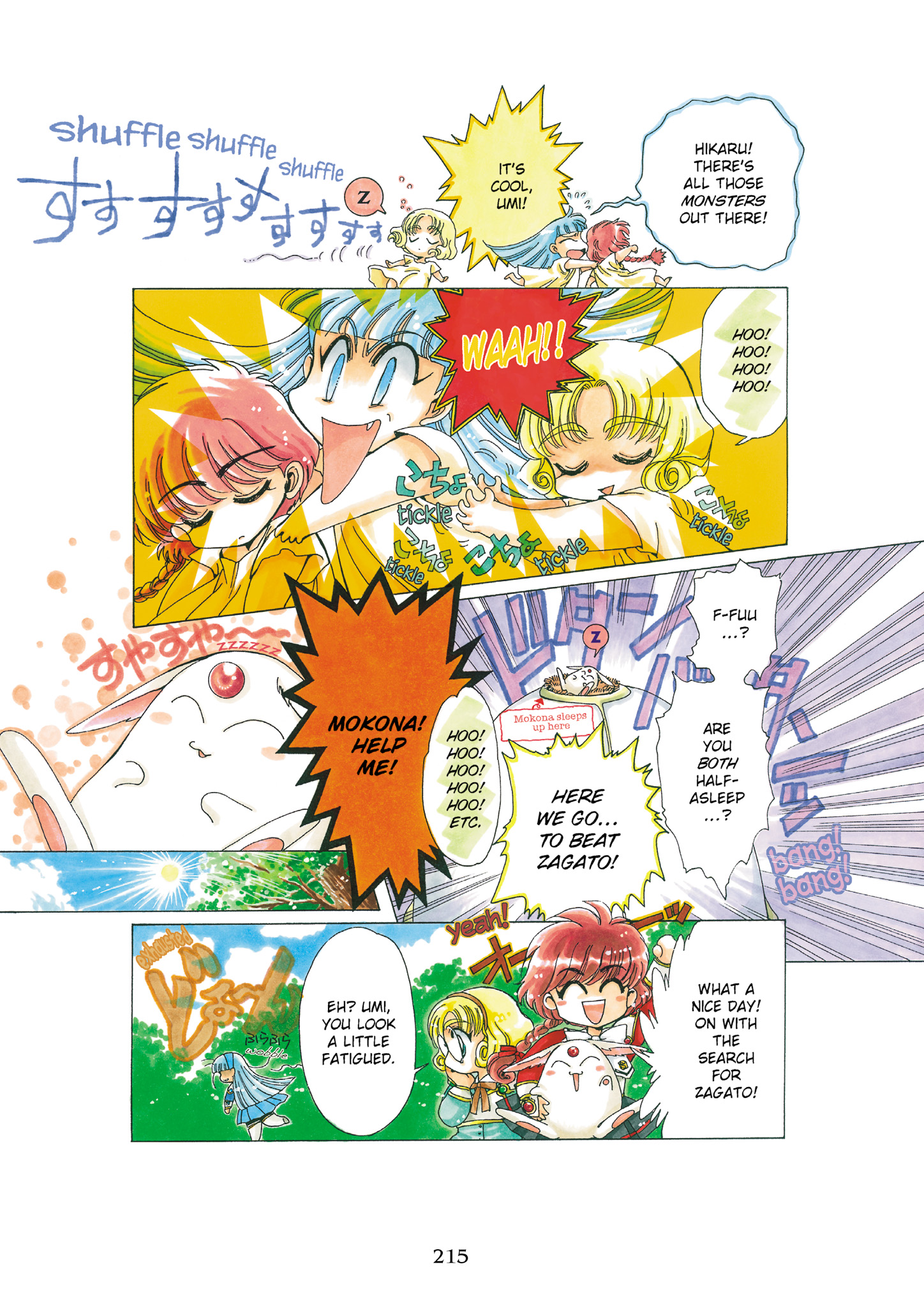 Magic Knight Rayearth - Chapter 3