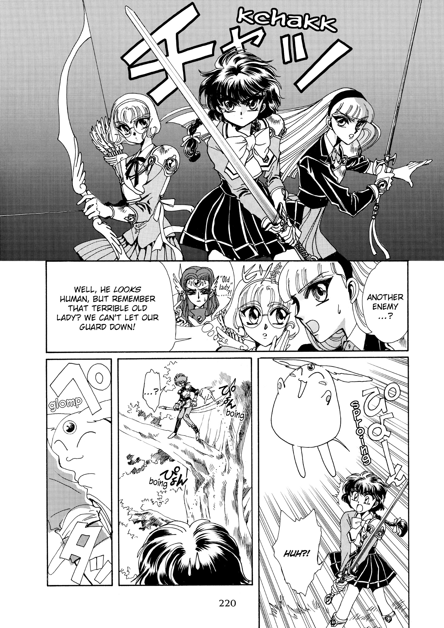 Magic Knight Rayearth - Chapter 4