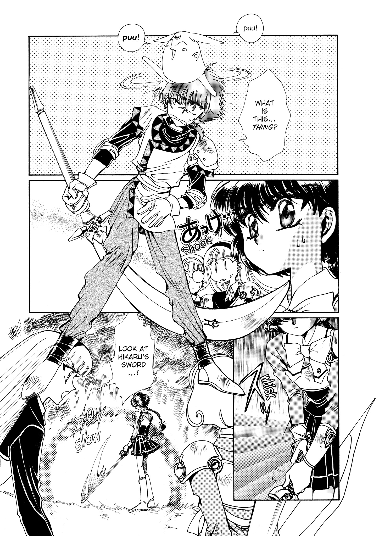 Magic Knight Rayearth - Chapter 4