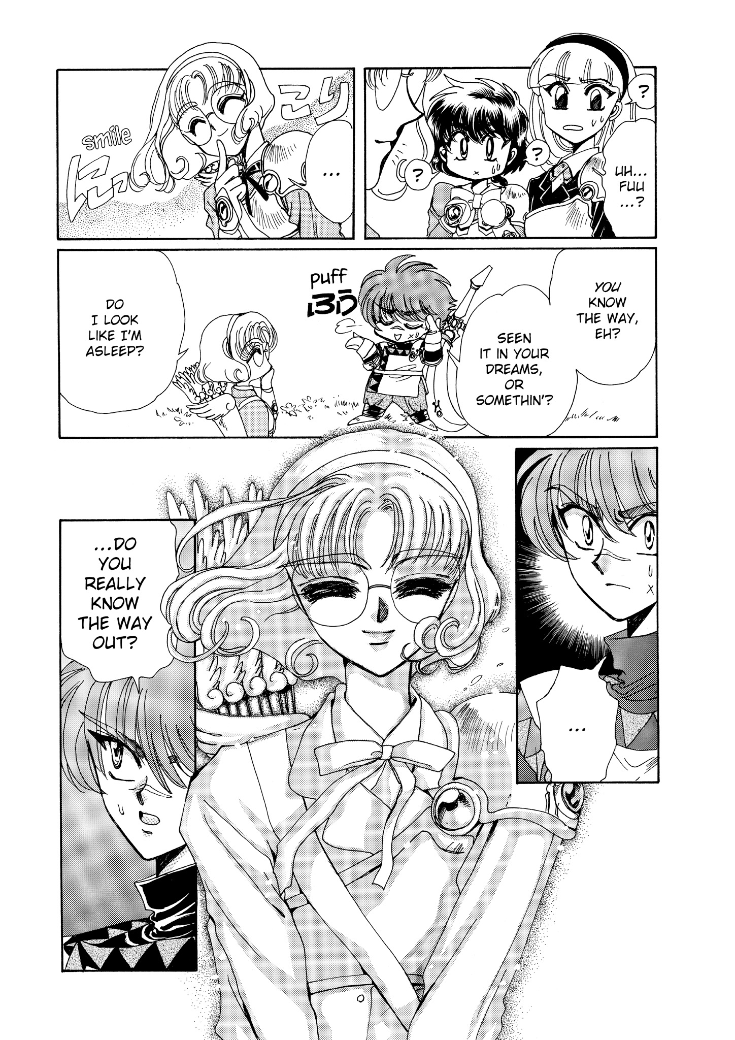 Magic Knight Rayearth - Chapter 4