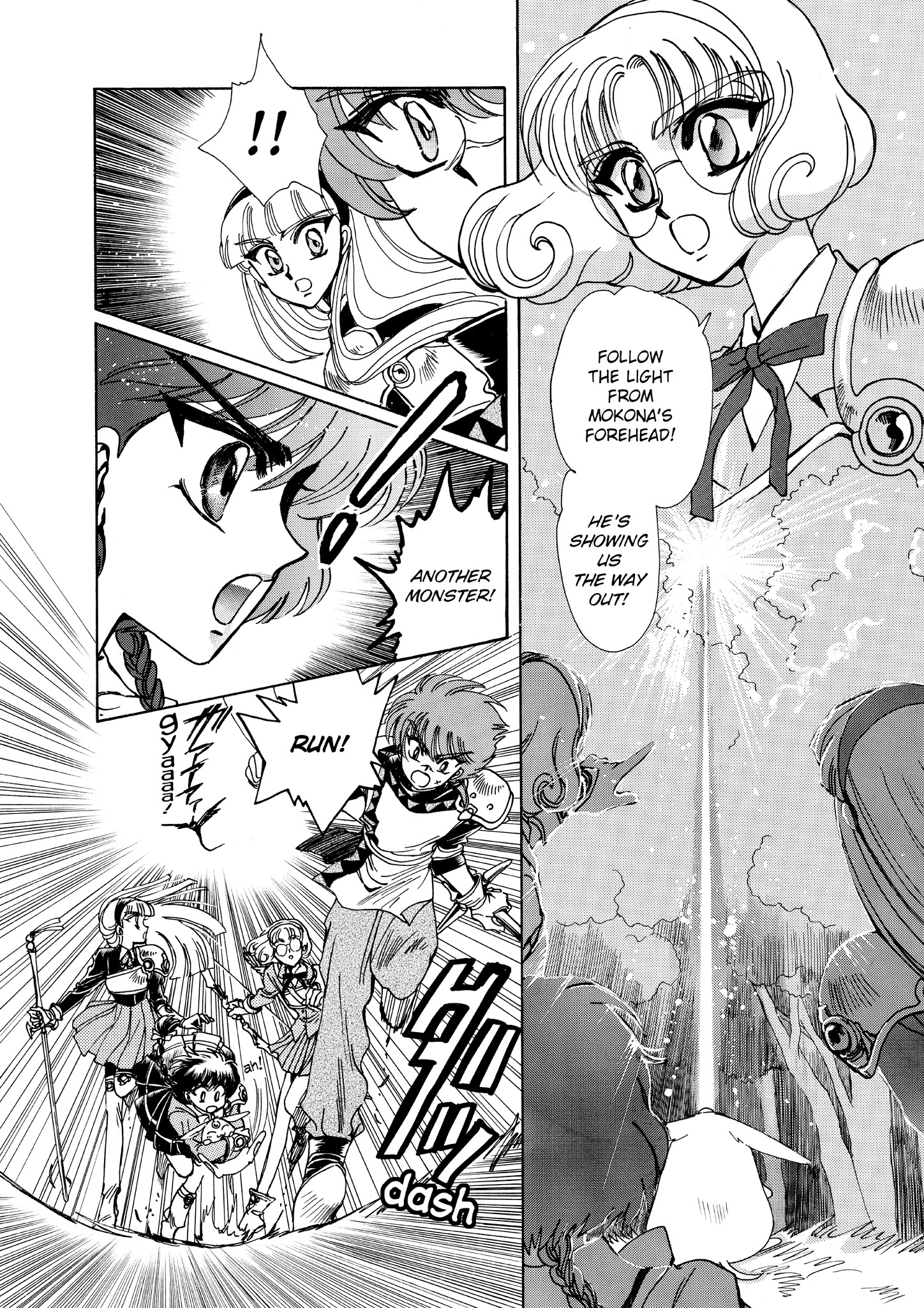 Magic Knight Rayearth - Chapter 4