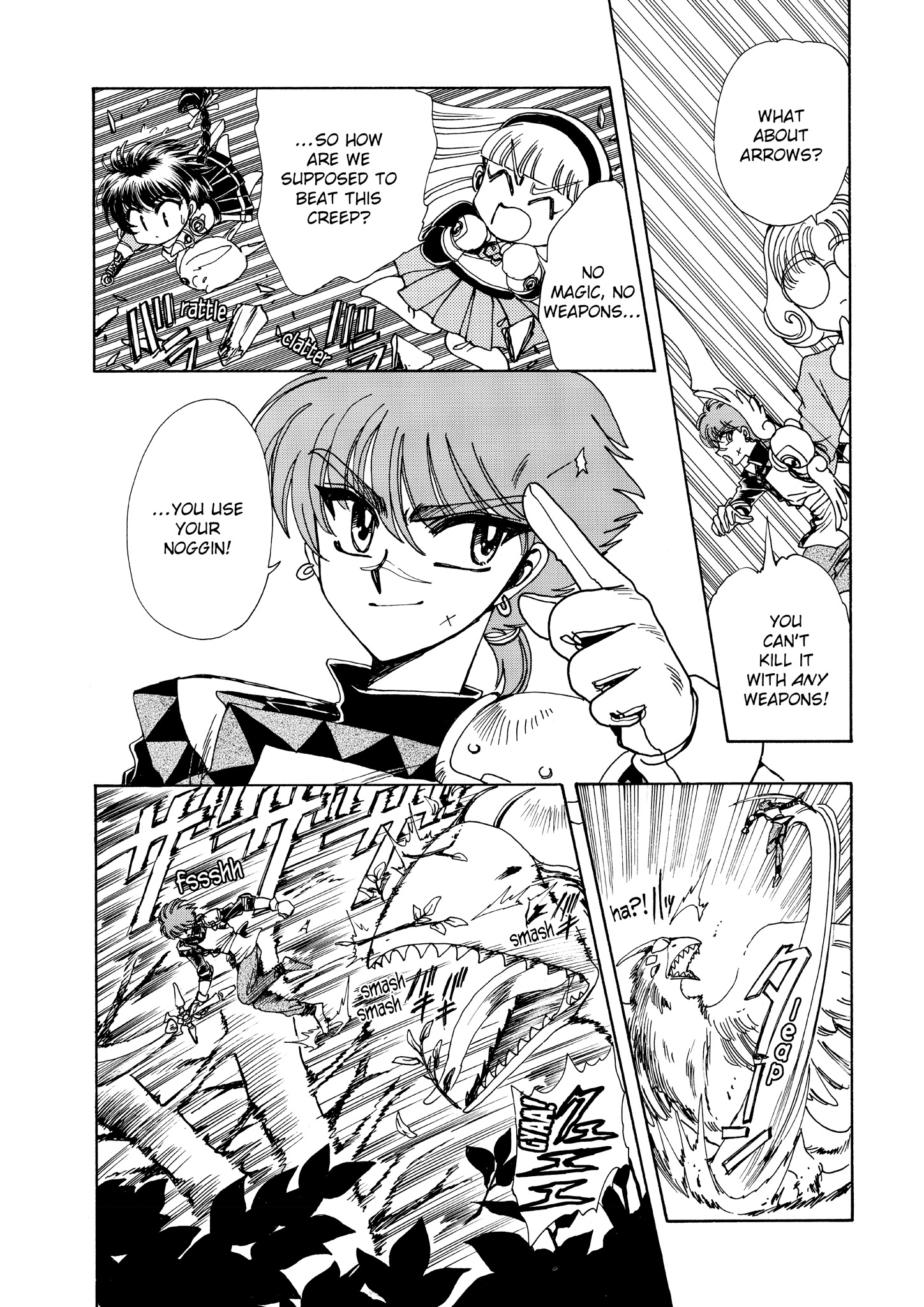 Magic Knight Rayearth - Chapter 4