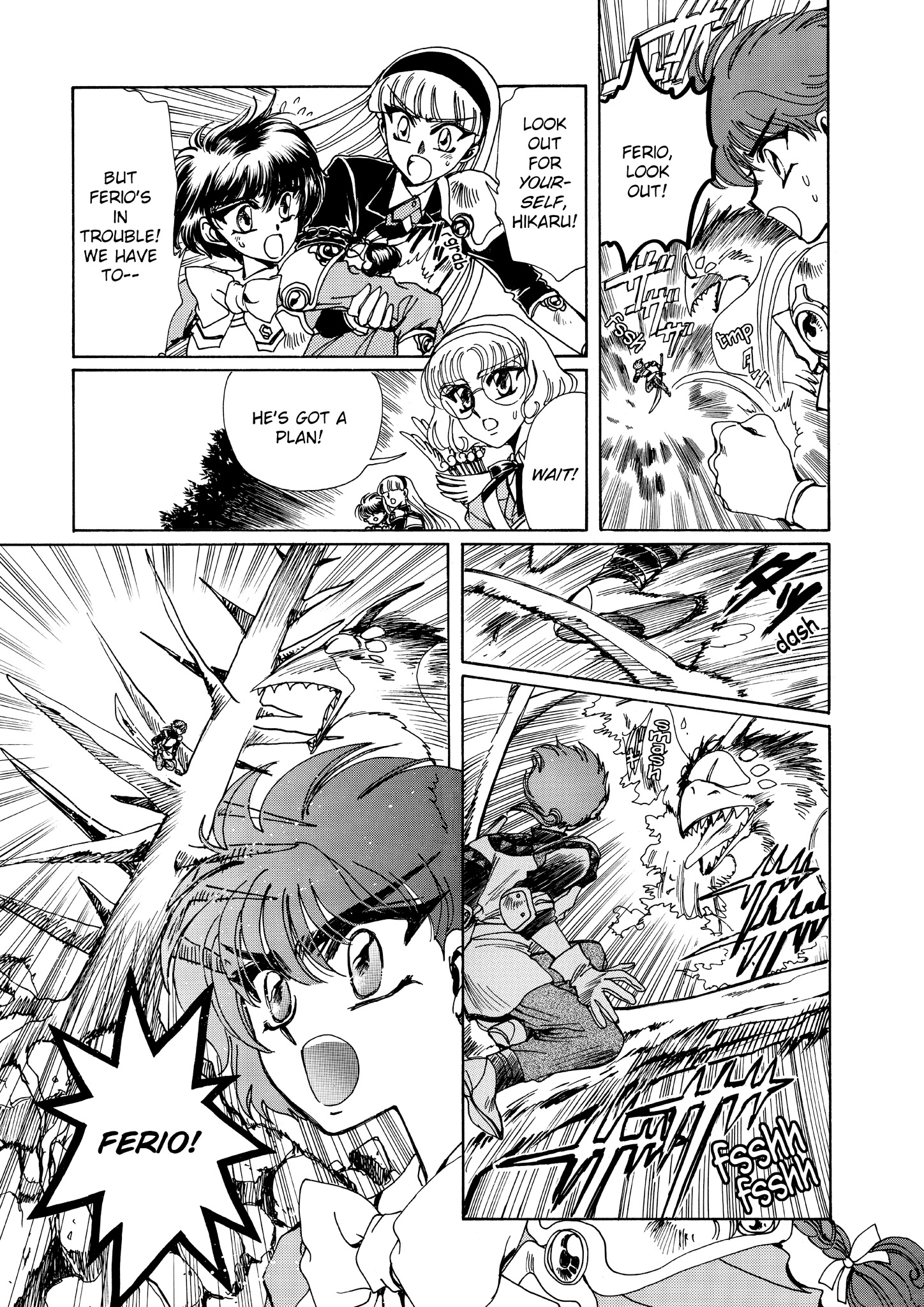 Magic Knight Rayearth - Chapter 4