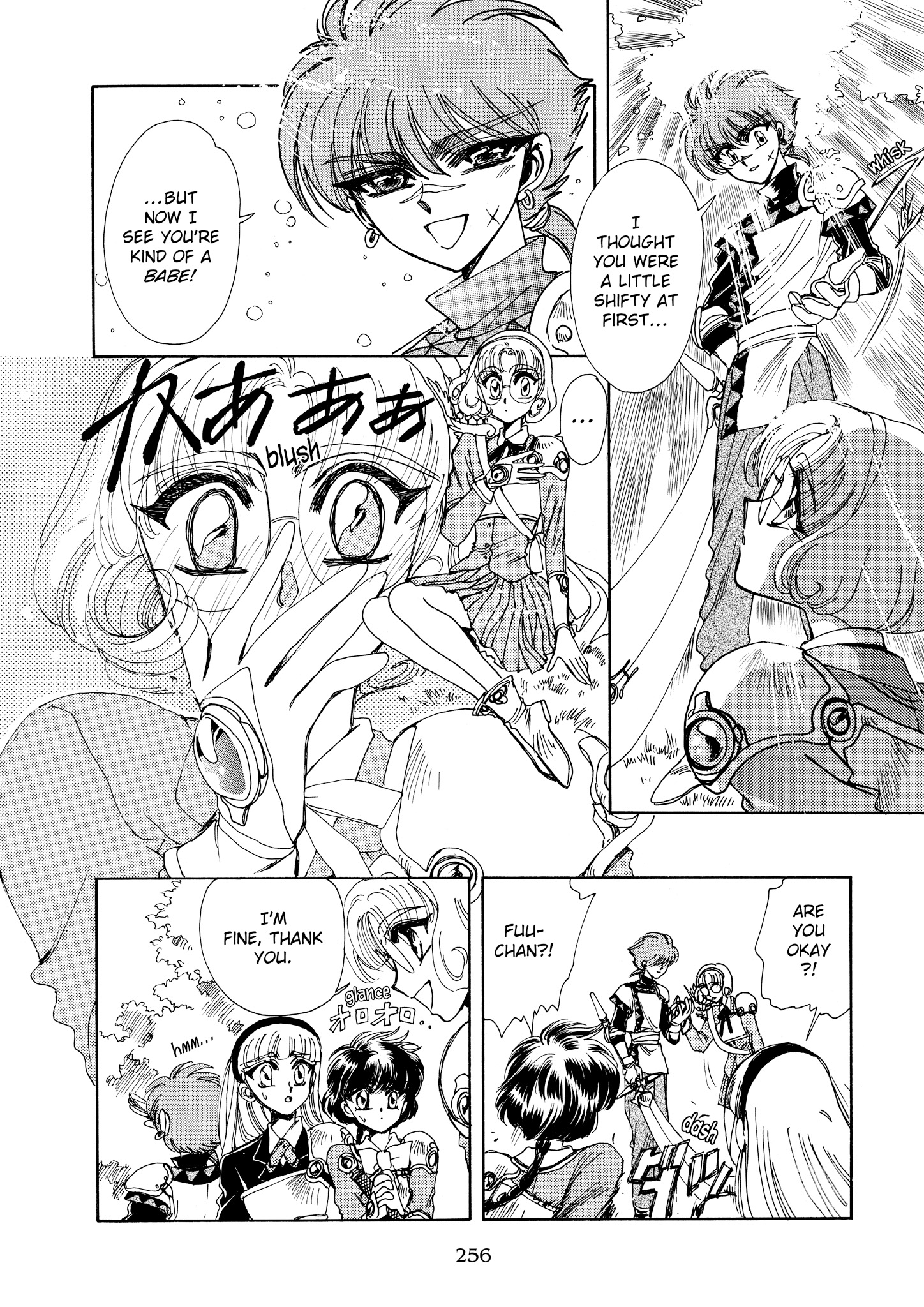 Magic Knight Rayearth - Chapter 4