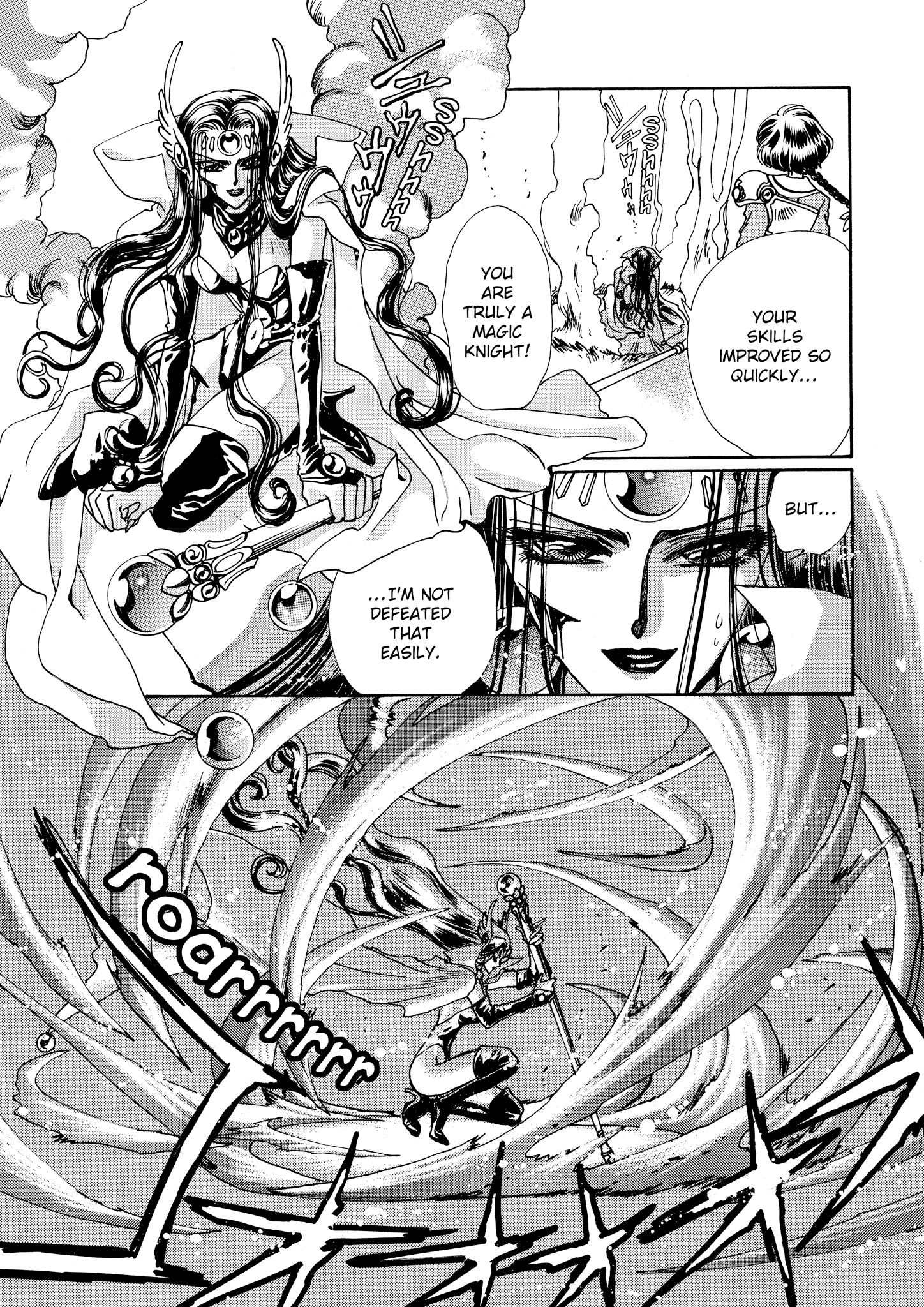 Magic Knight Rayearth - Chapter 4