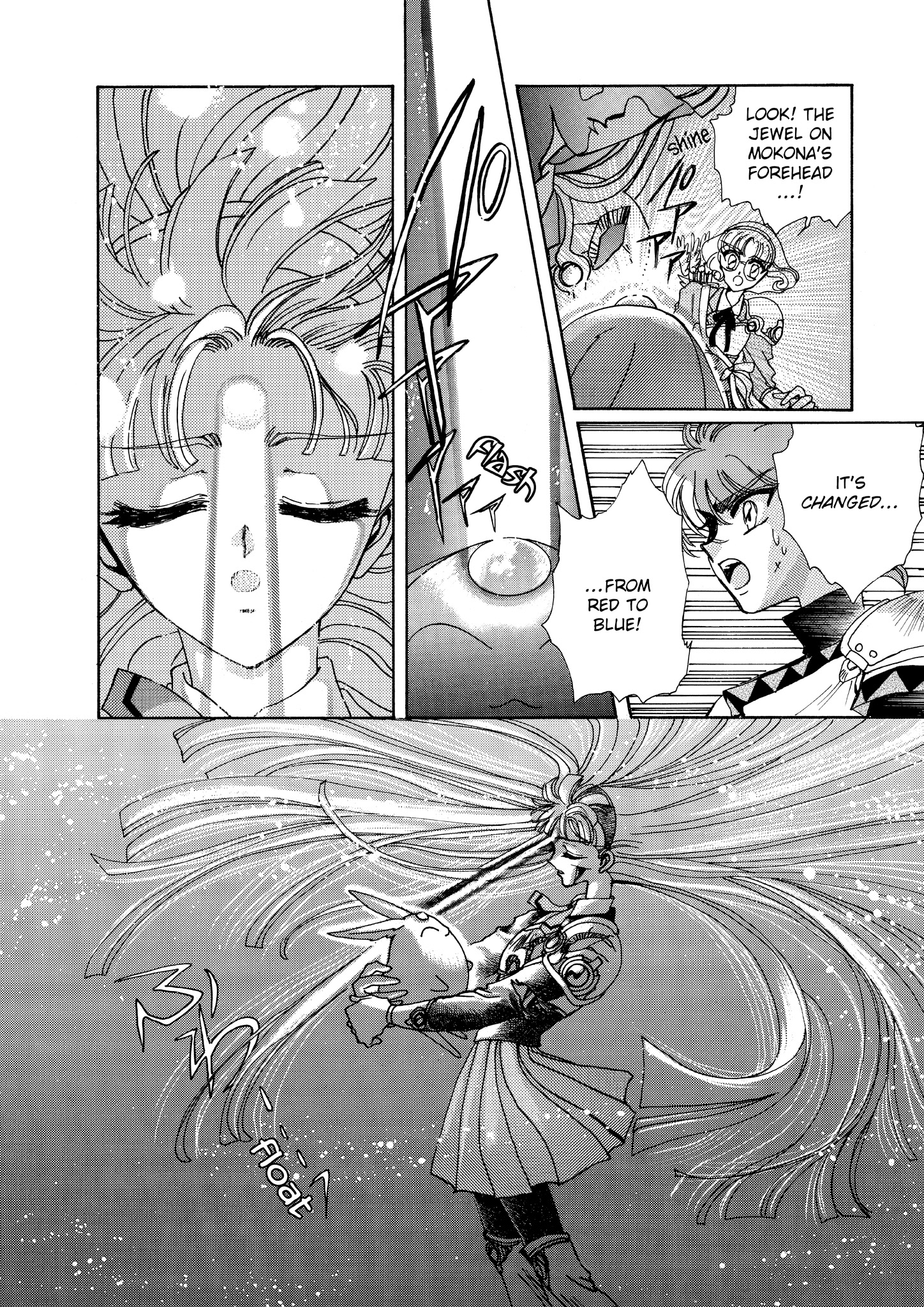 Magic Knight Rayearth - Chapter 4