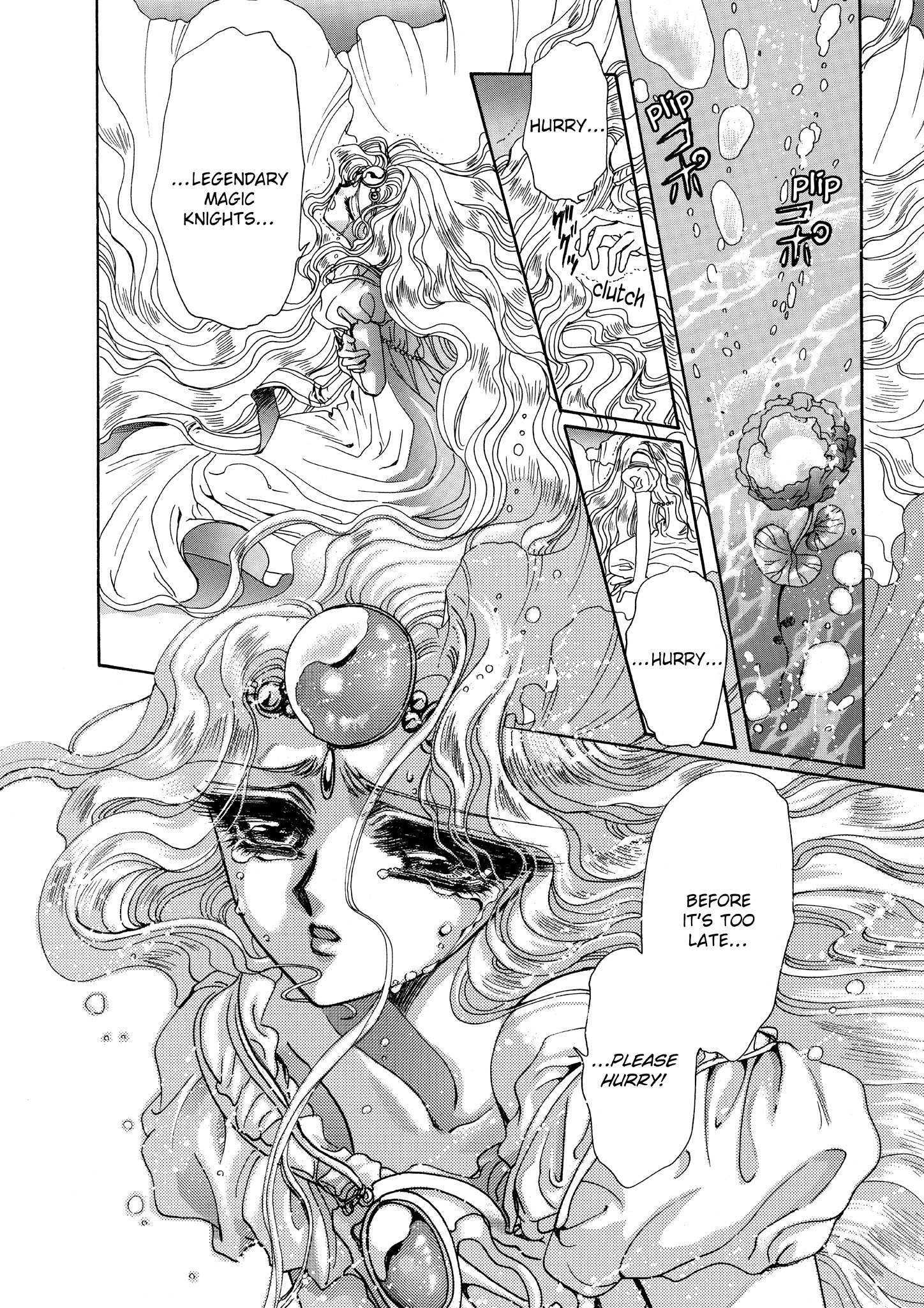 Magic Knight Rayearth - Chapter 8