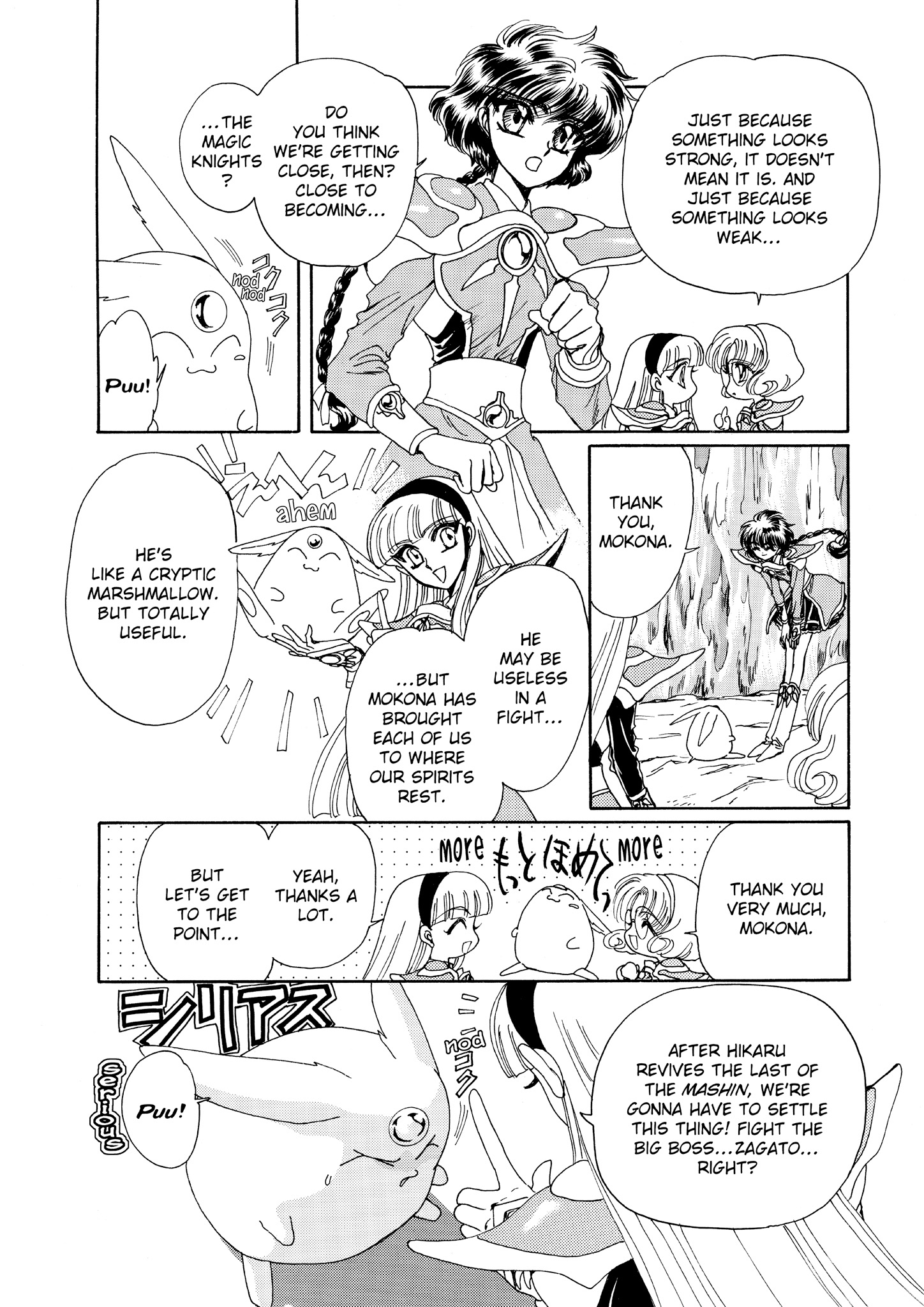 Magic Knight Rayearth - Chapter 8