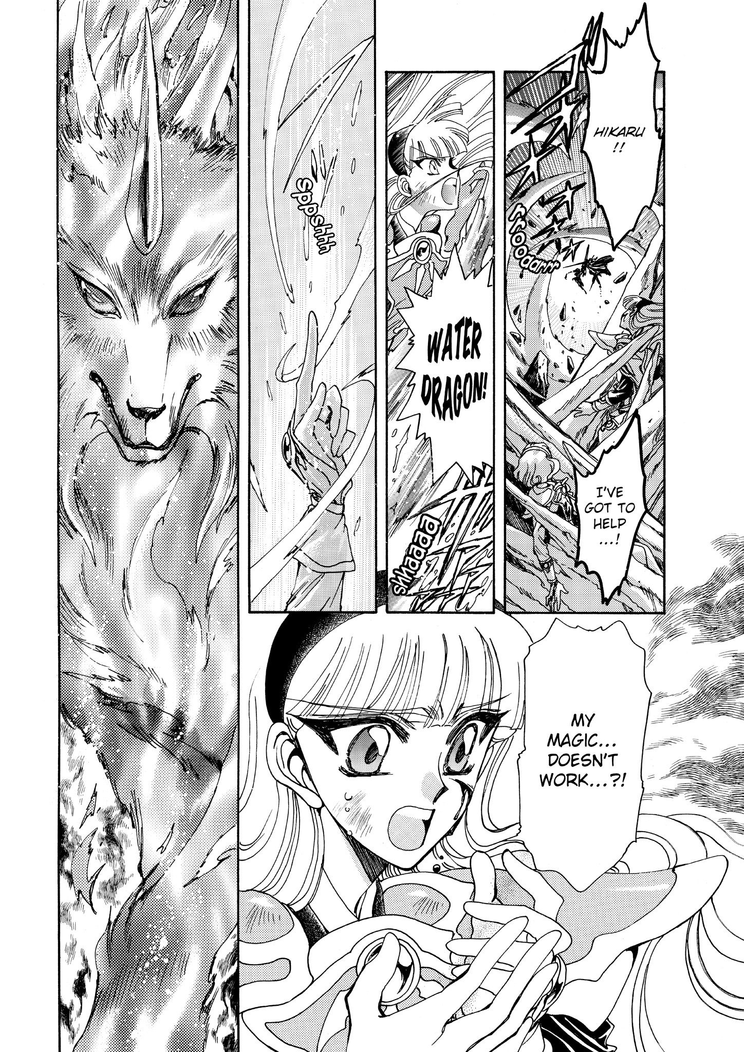 Magic Knight Rayearth - Chapter 8