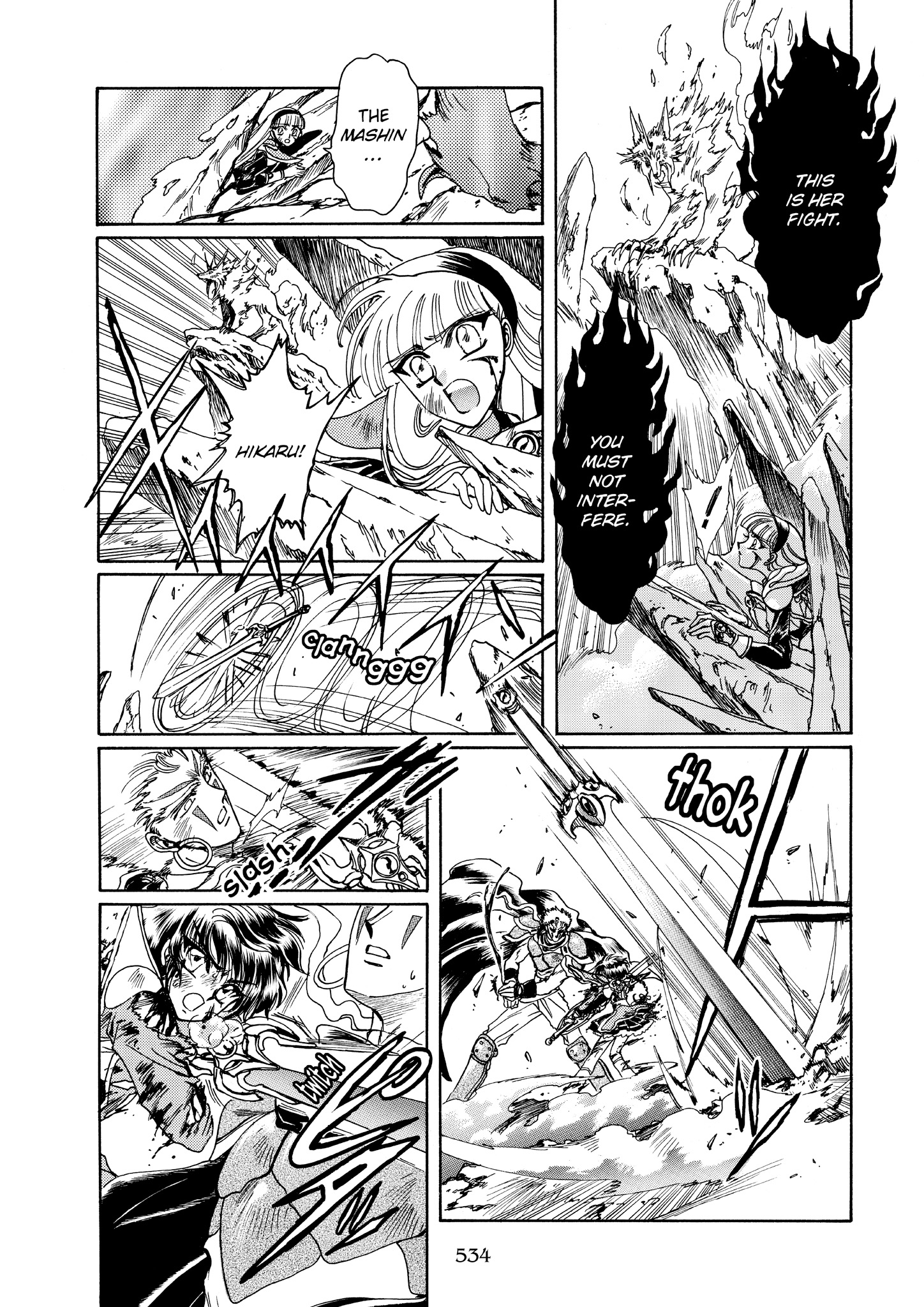 Magic Knight Rayearth - Chapter 8