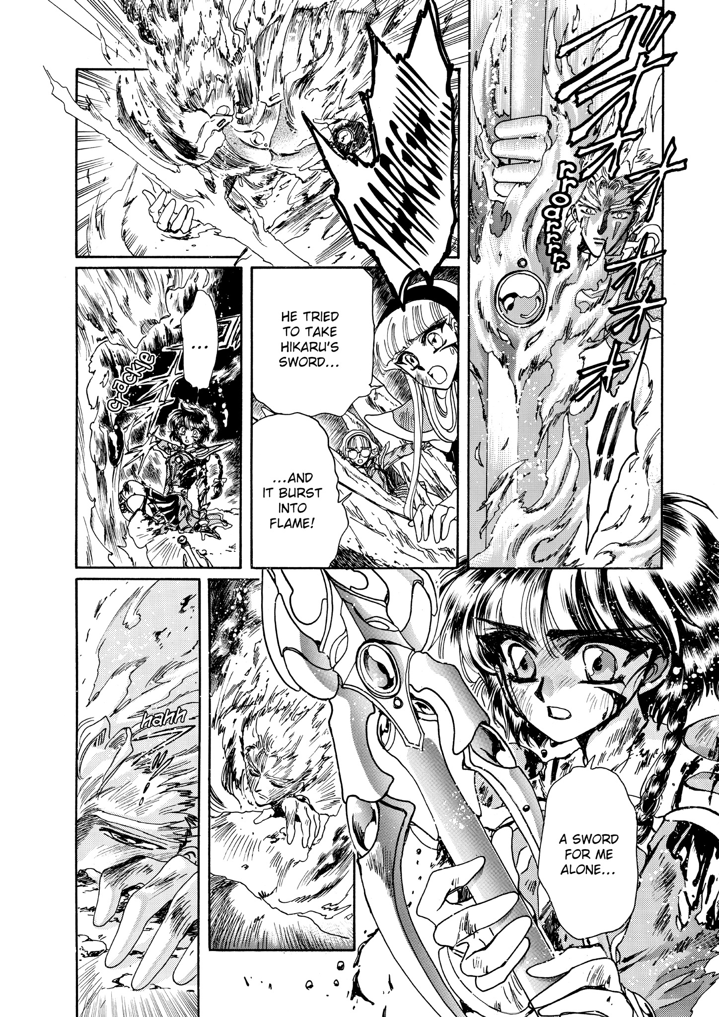 Magic Knight Rayearth - Chapter 8