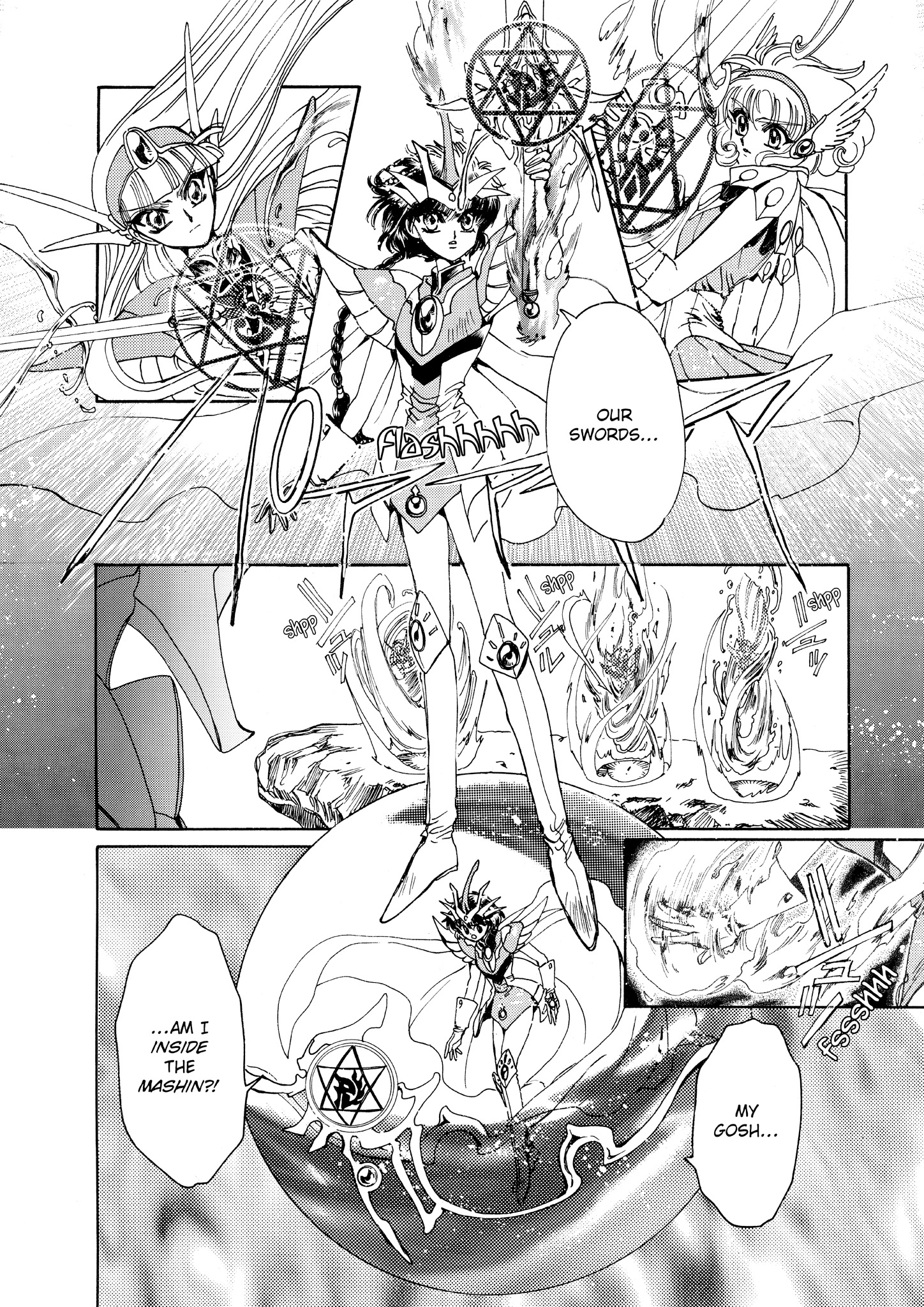 Magic Knight Rayearth - Chapter 8