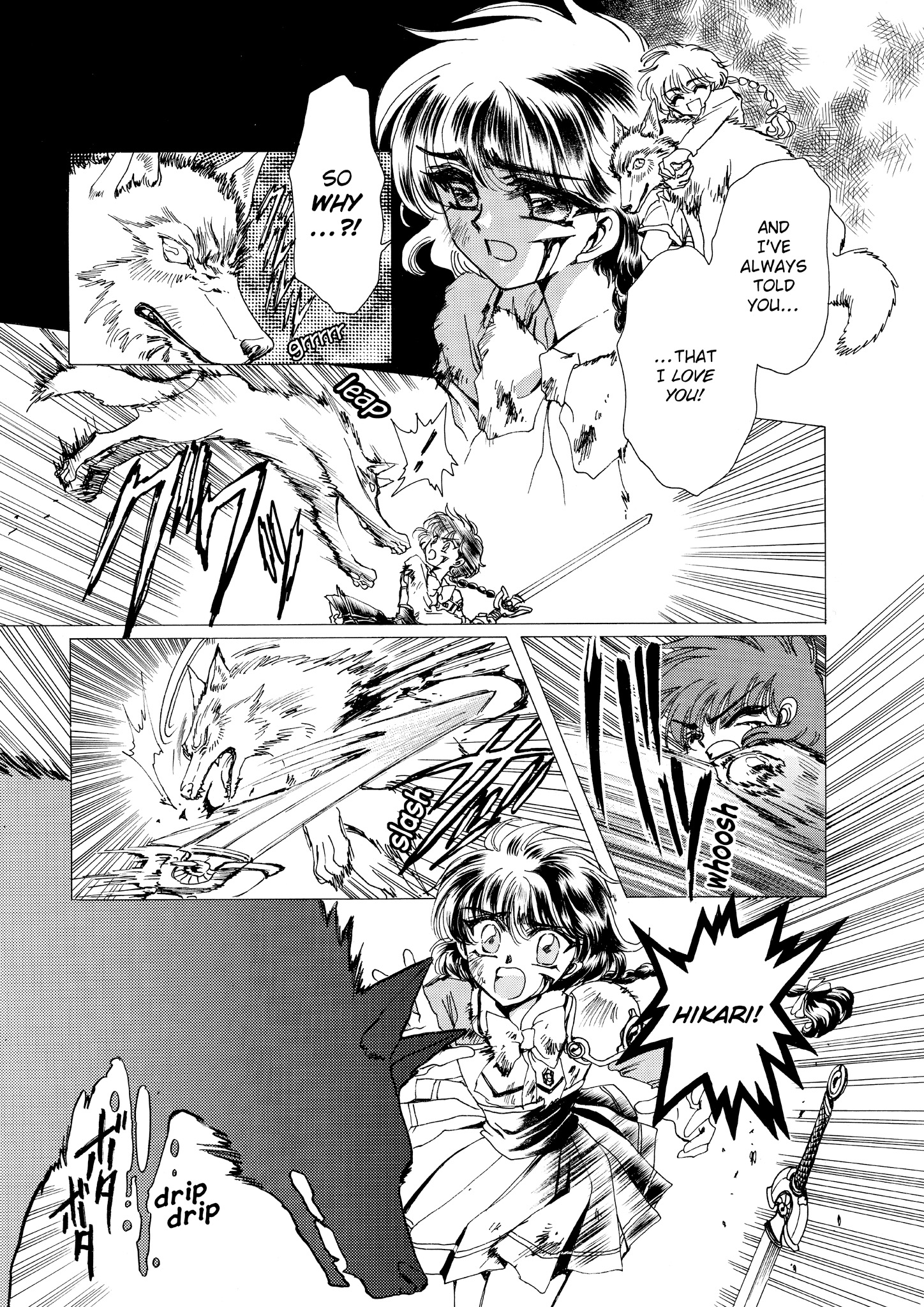 Magic Knight Rayearth - Chapter 6