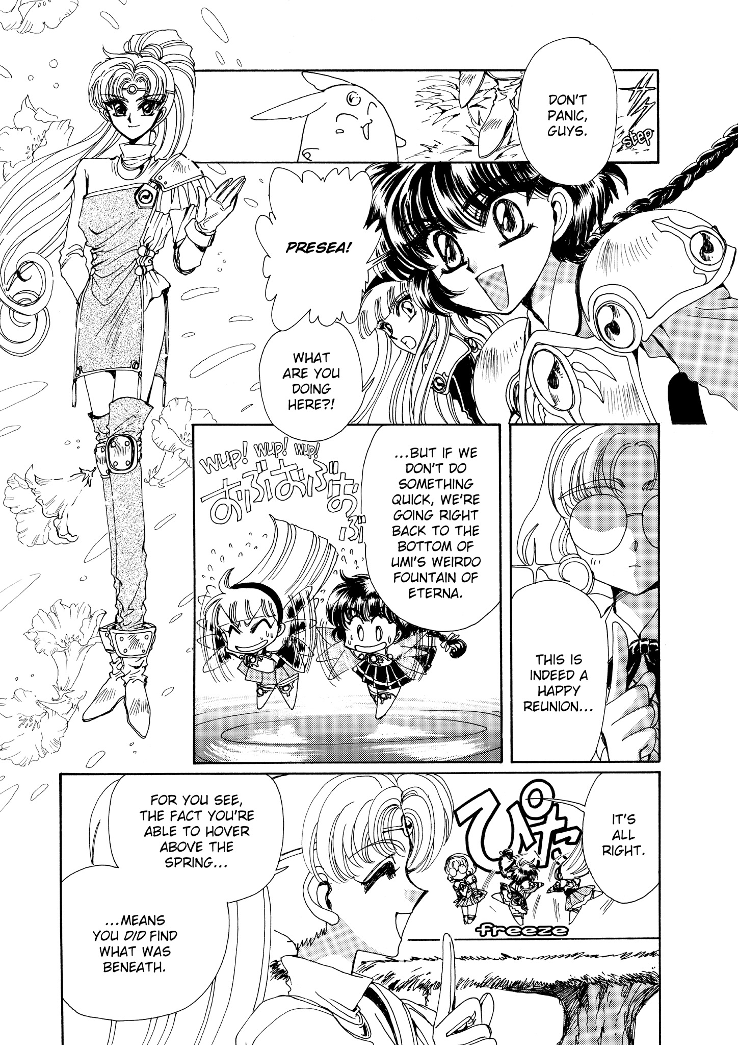 Magic Knight Rayearth - Chapter 6