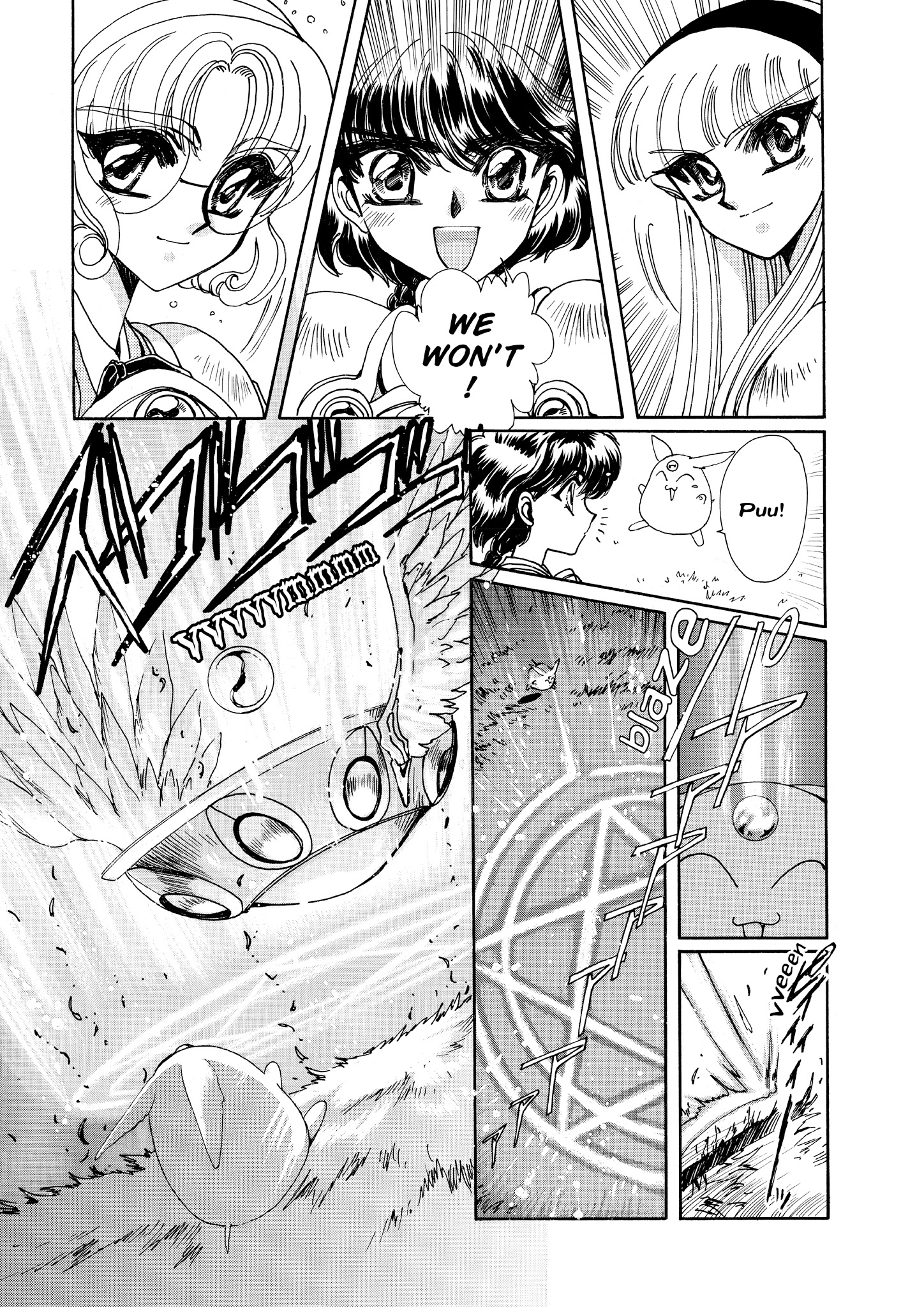 Magic Knight Rayearth - Chapter 6