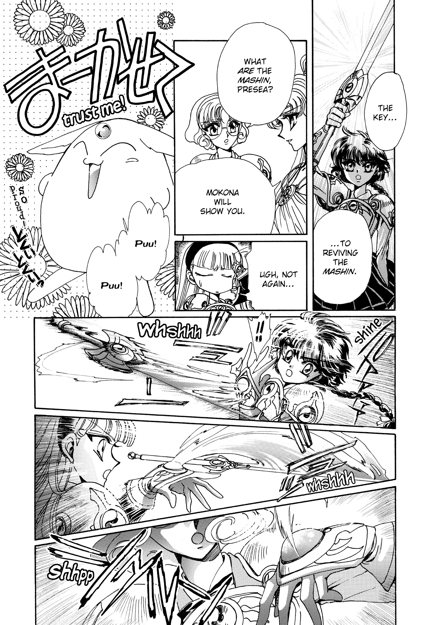 Magic Knight Rayearth - Chapter 6