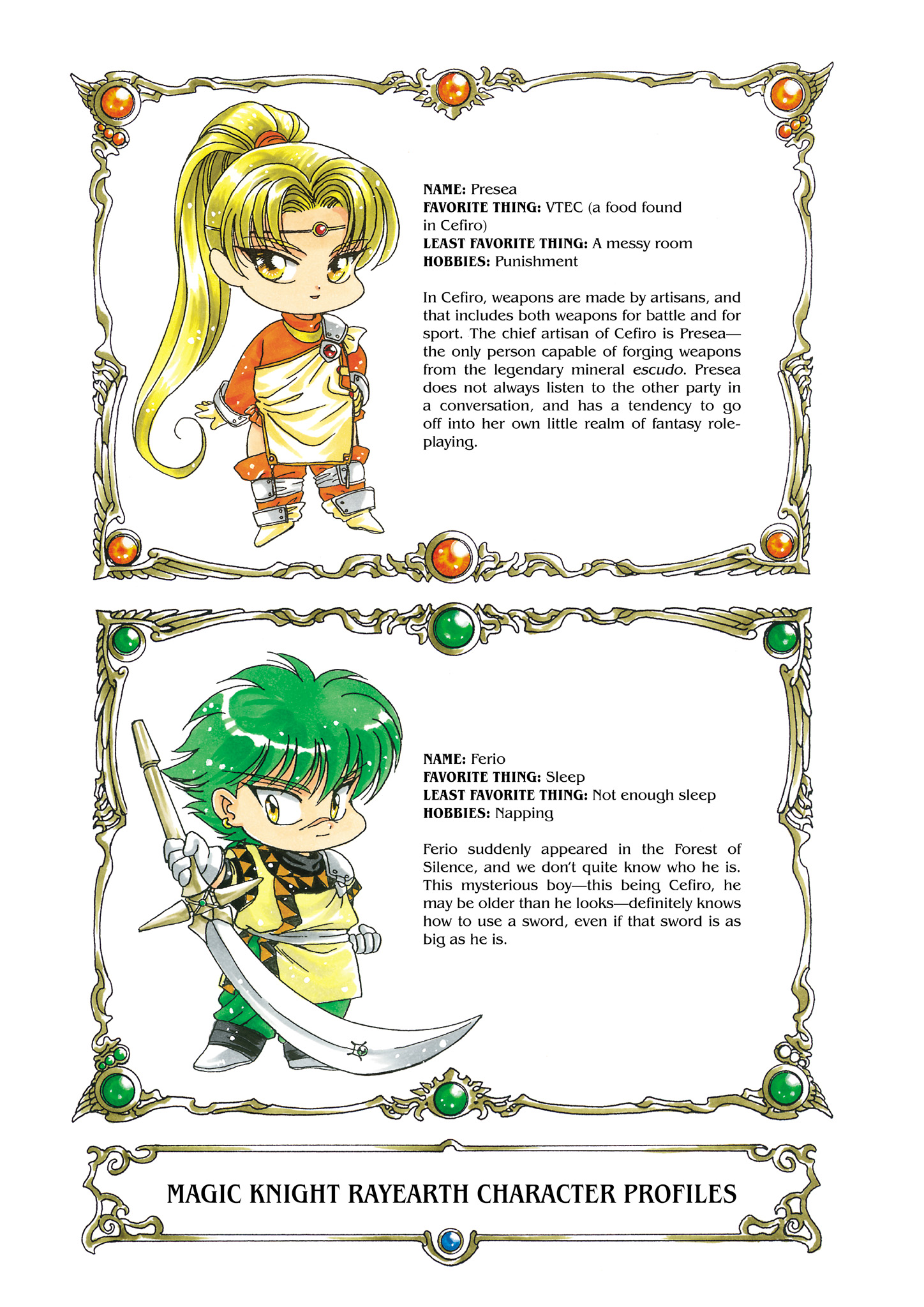 Magic Knight Rayearth - Chapter 6