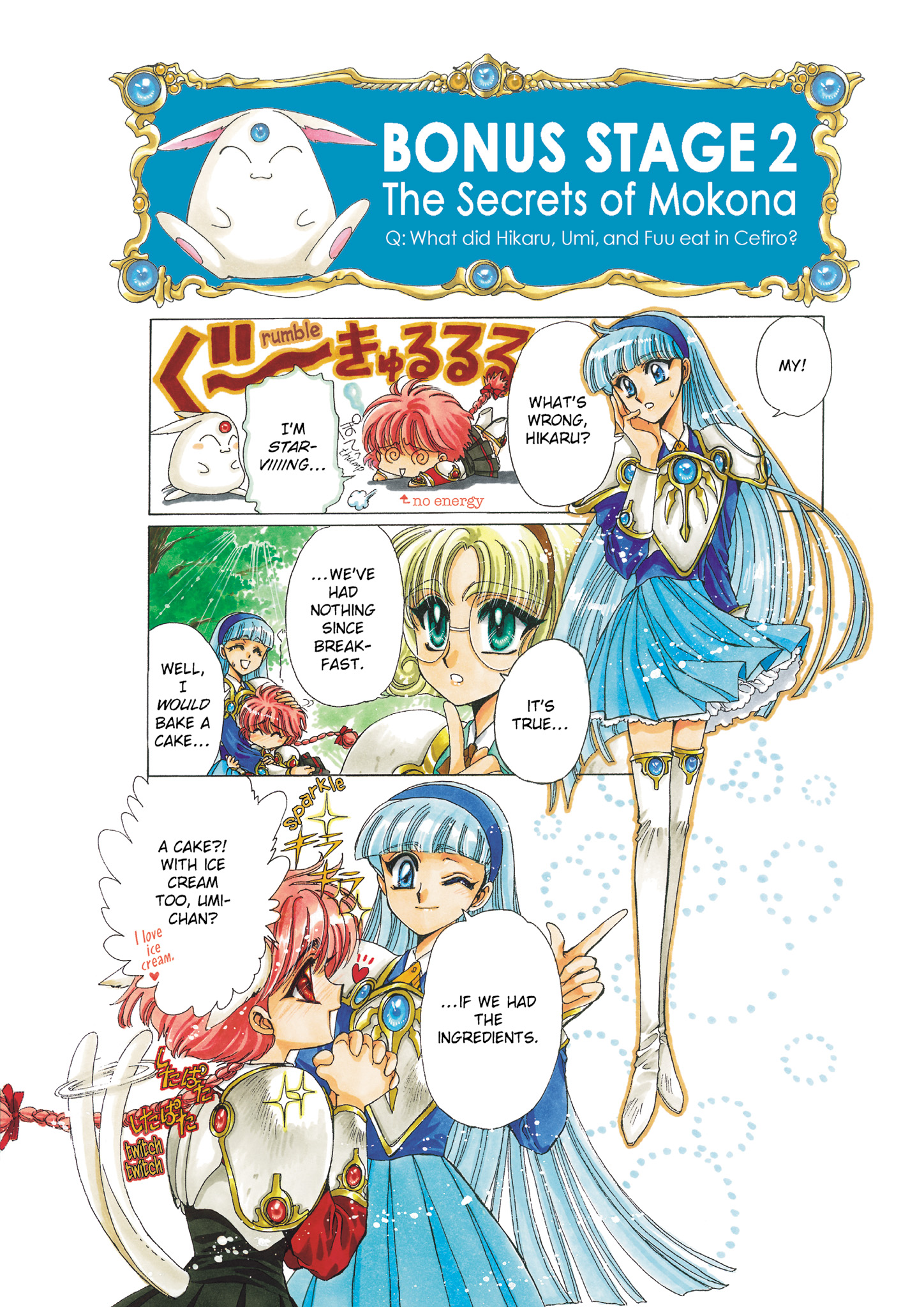 Magic Knight Rayearth - Chapter 6