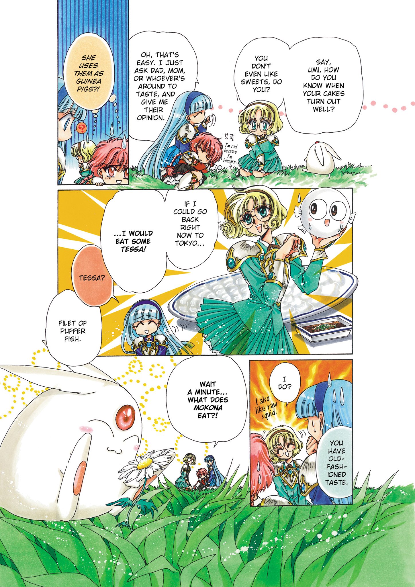 Magic Knight Rayearth - Chapter 6