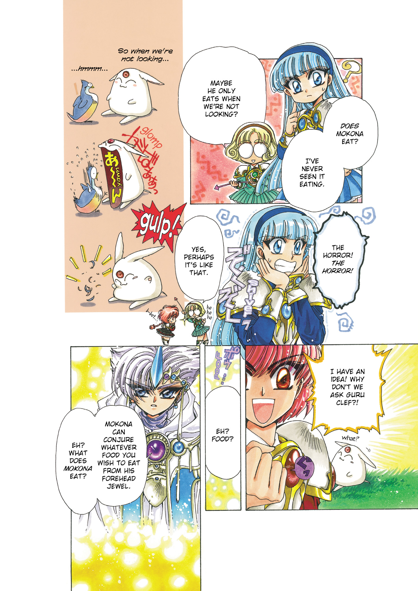 Magic Knight Rayearth - Chapter 6