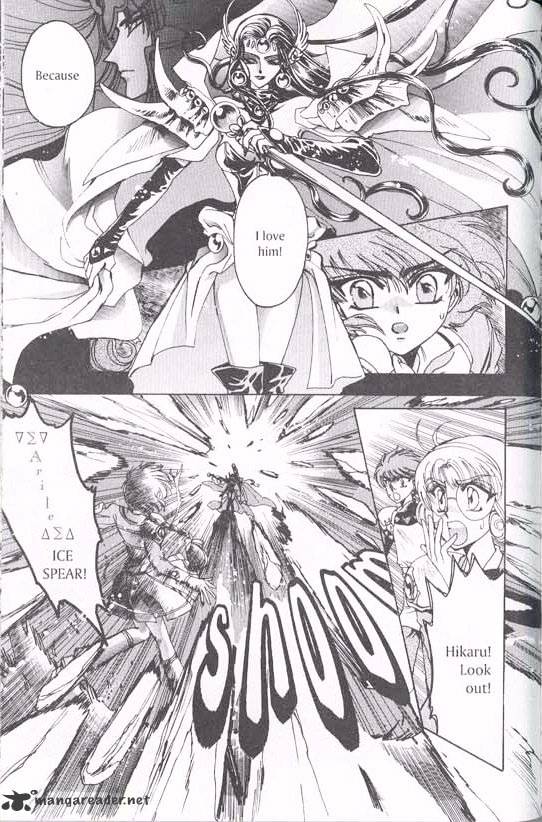 Magic Knight Rayearth - Chapter 2