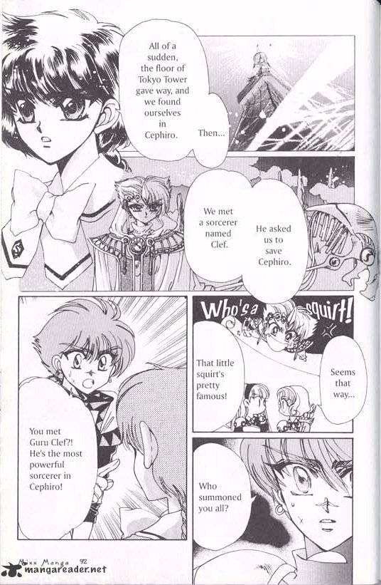 Magic Knight Rayearth - Chapter 2