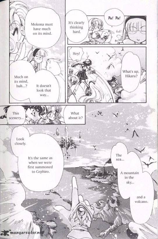 Magic Knight Rayearth - Chapter 2