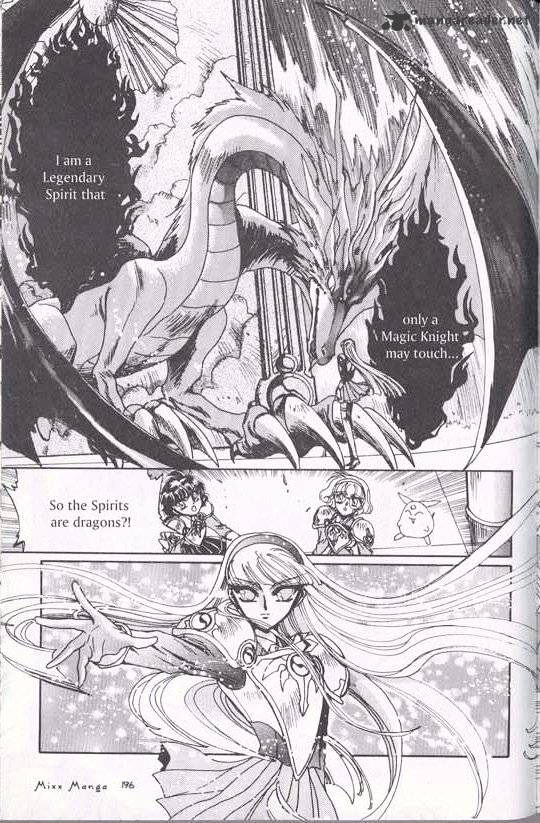 Magic Knight Rayearth - Chapter 2