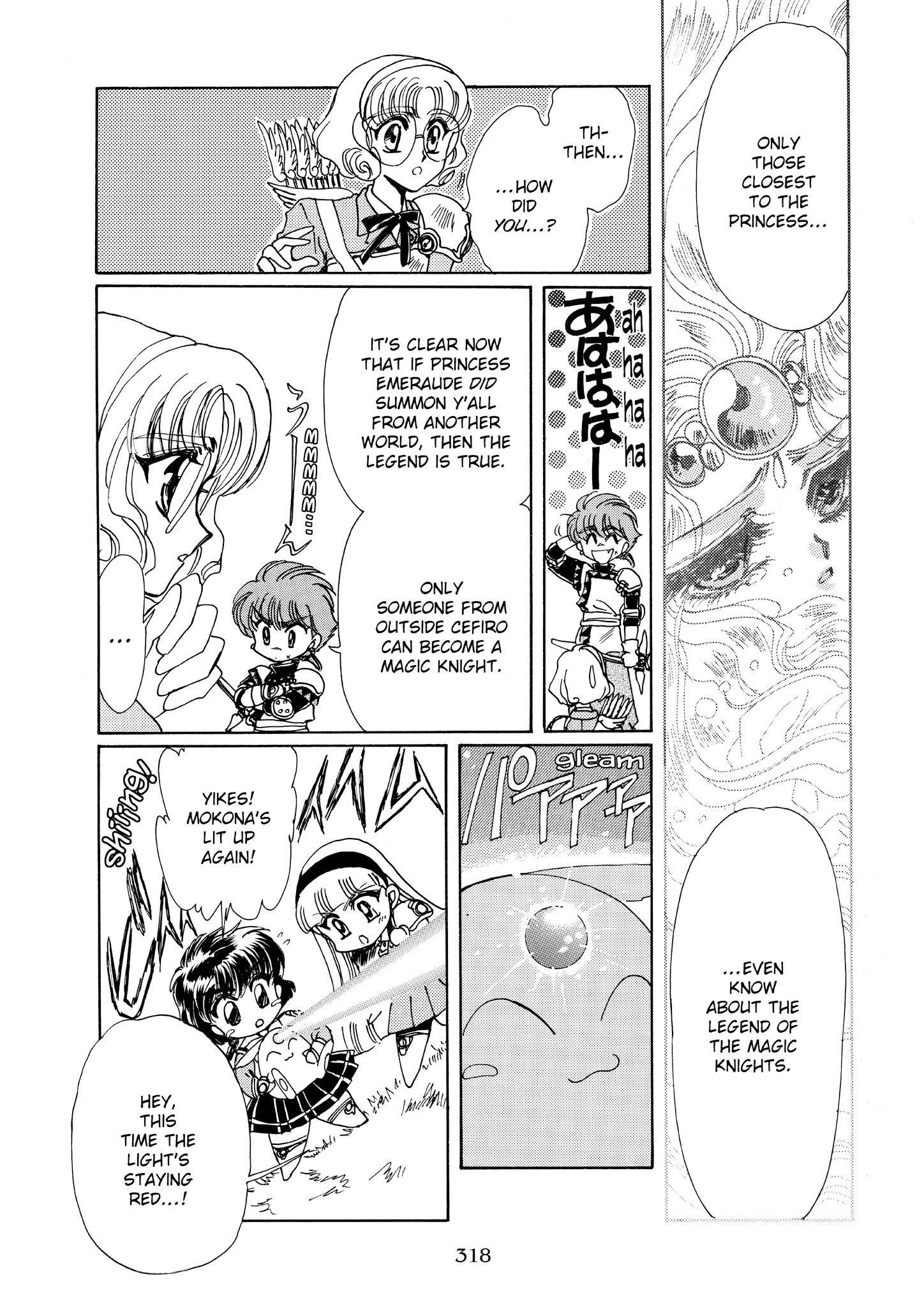 Magic Knight Rayearth - Chapter 5