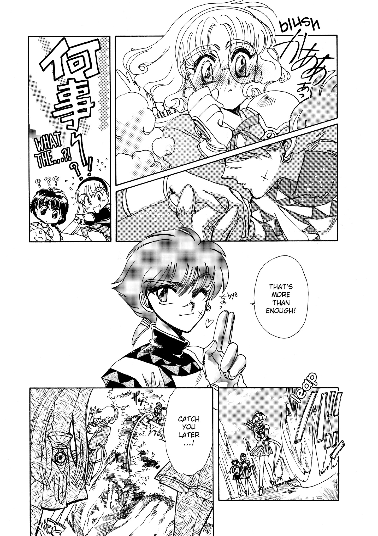 Magic Knight Rayearth - Chapter 5