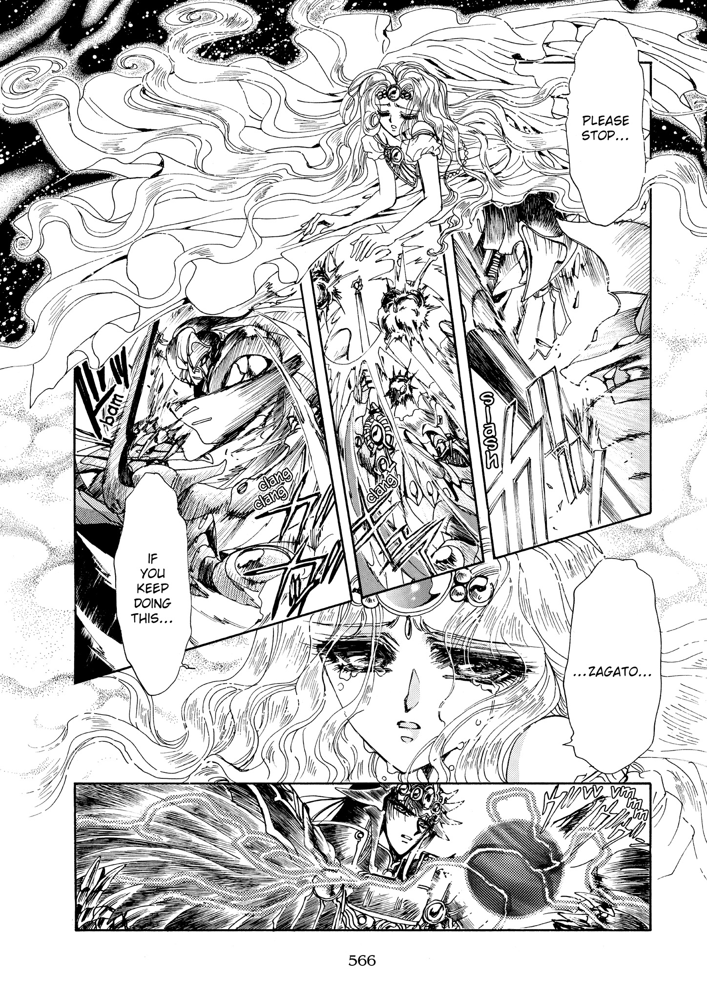 Magic Knight Rayearth - Chapter 9