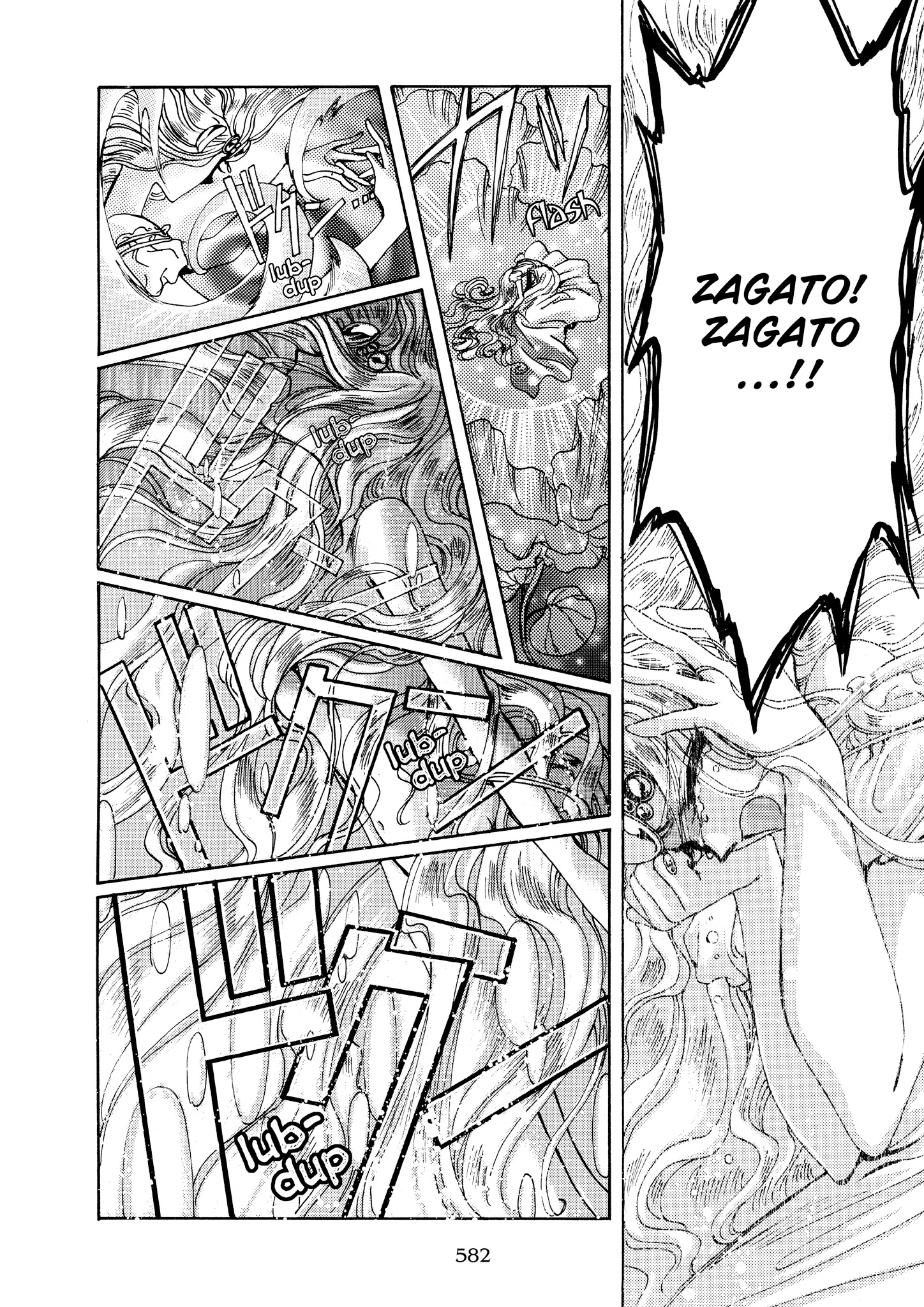 Magic Knight Rayearth - Chapter 9