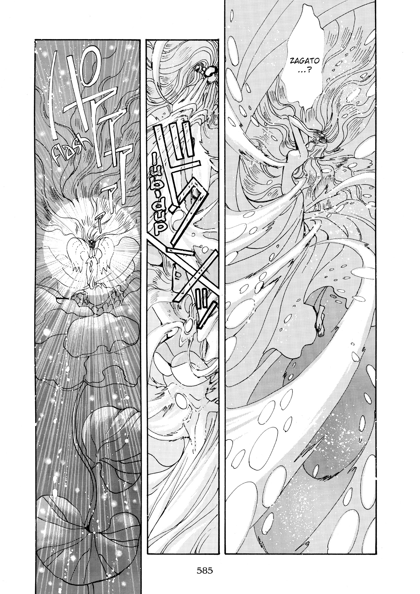 Magic Knight Rayearth - Chapter 9