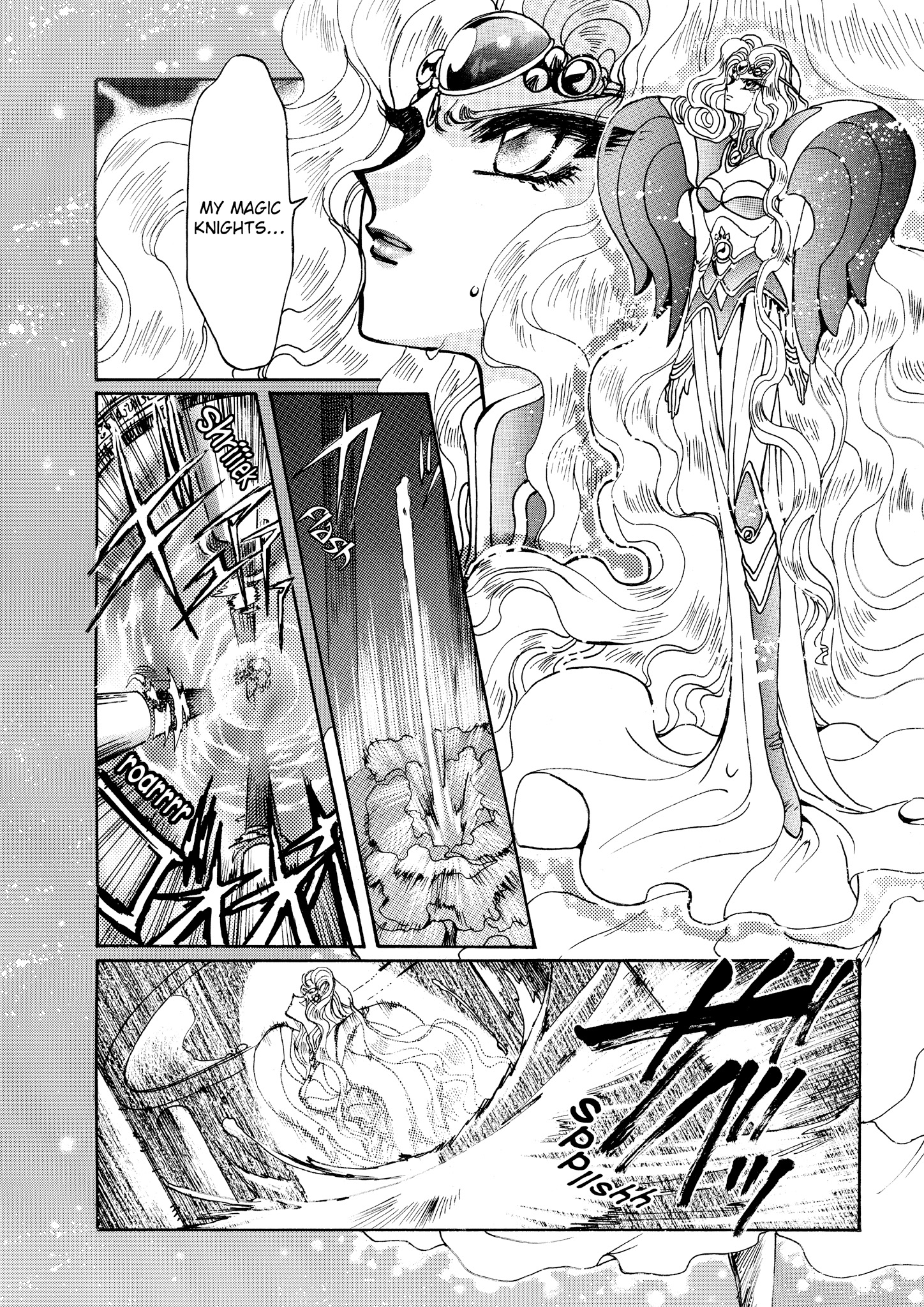 Magic Knight Rayearth - Chapter 9