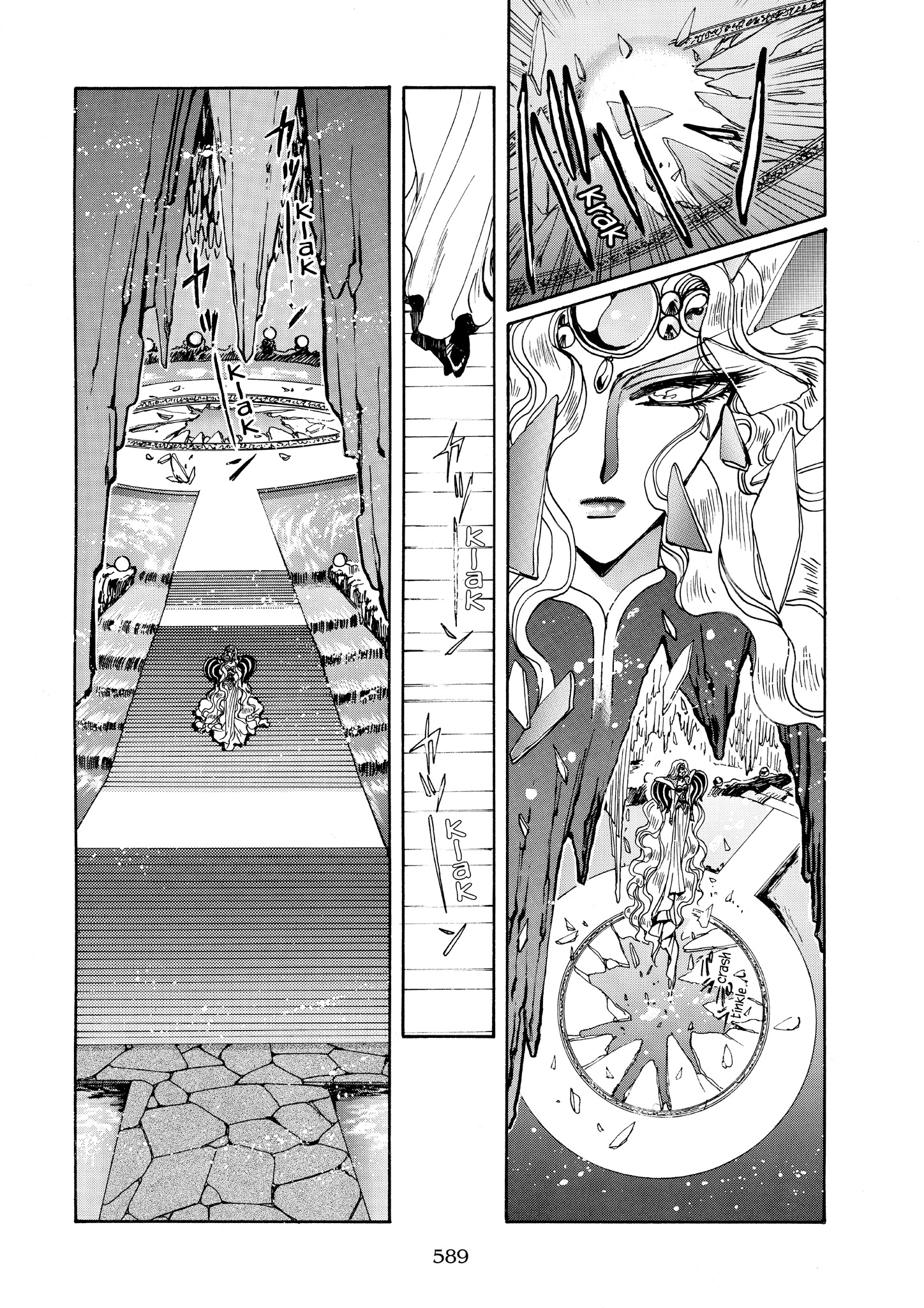 Magic Knight Rayearth - Chapter 9