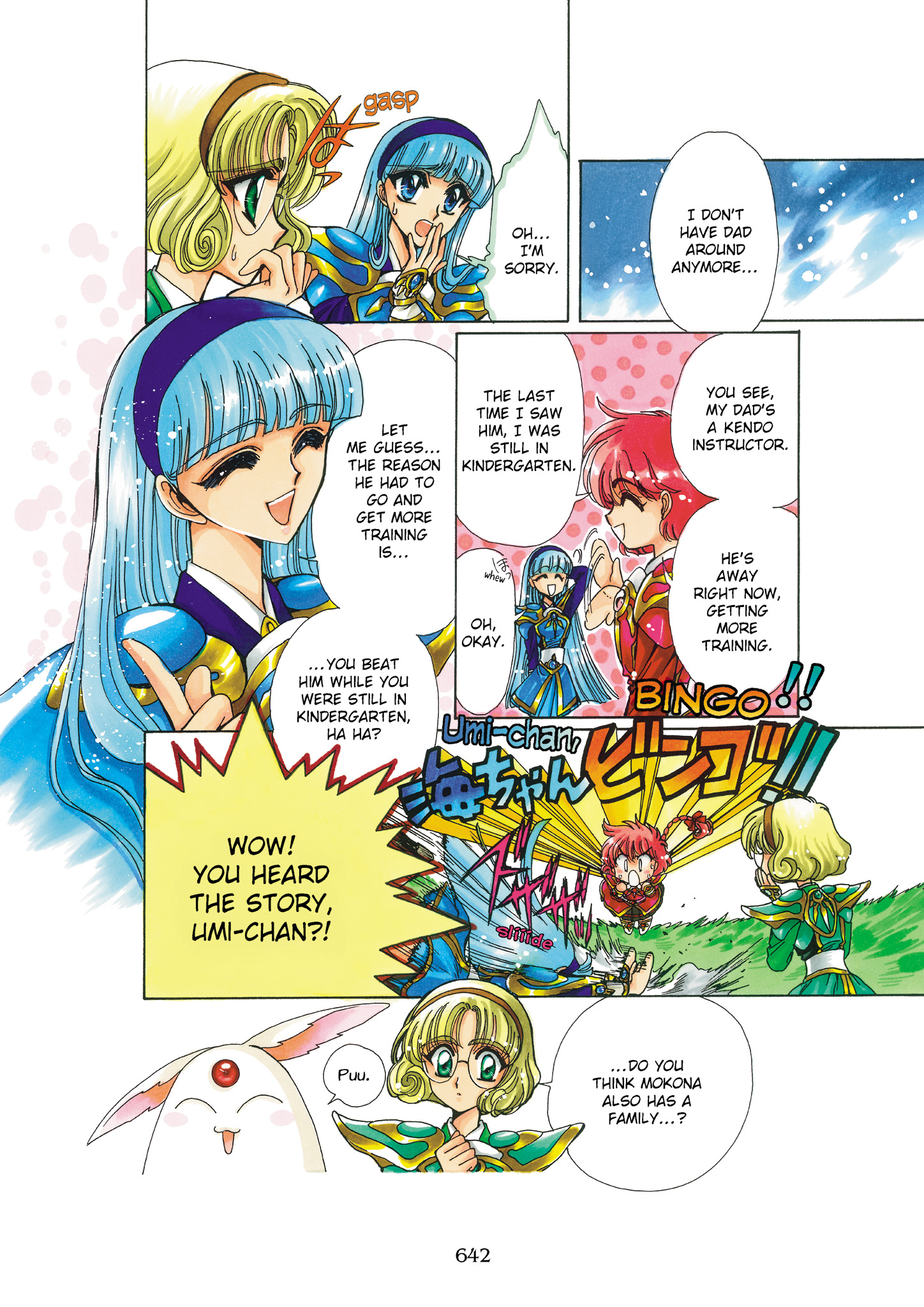 Magic Knight Rayearth - Chapter 9