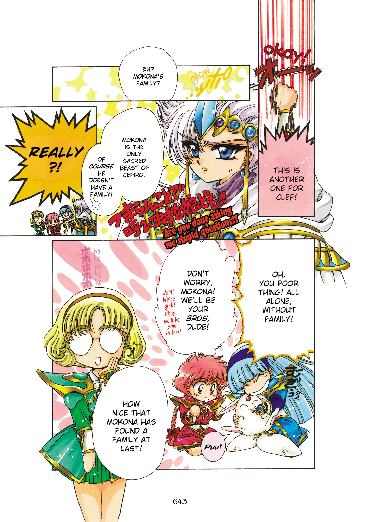 Magic Knight Rayearth - Chapter 9