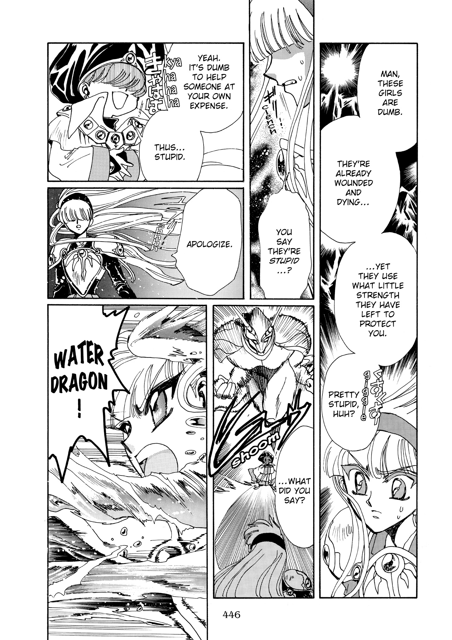 Magic Knight Rayearth - Chapter 7