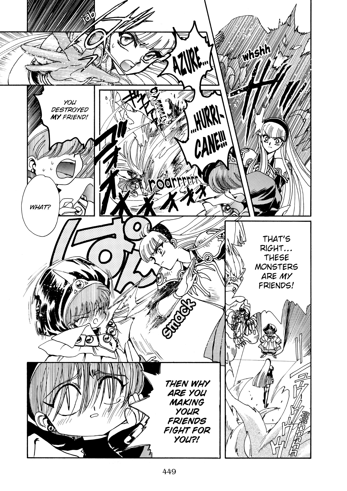 Magic Knight Rayearth - Chapter 7