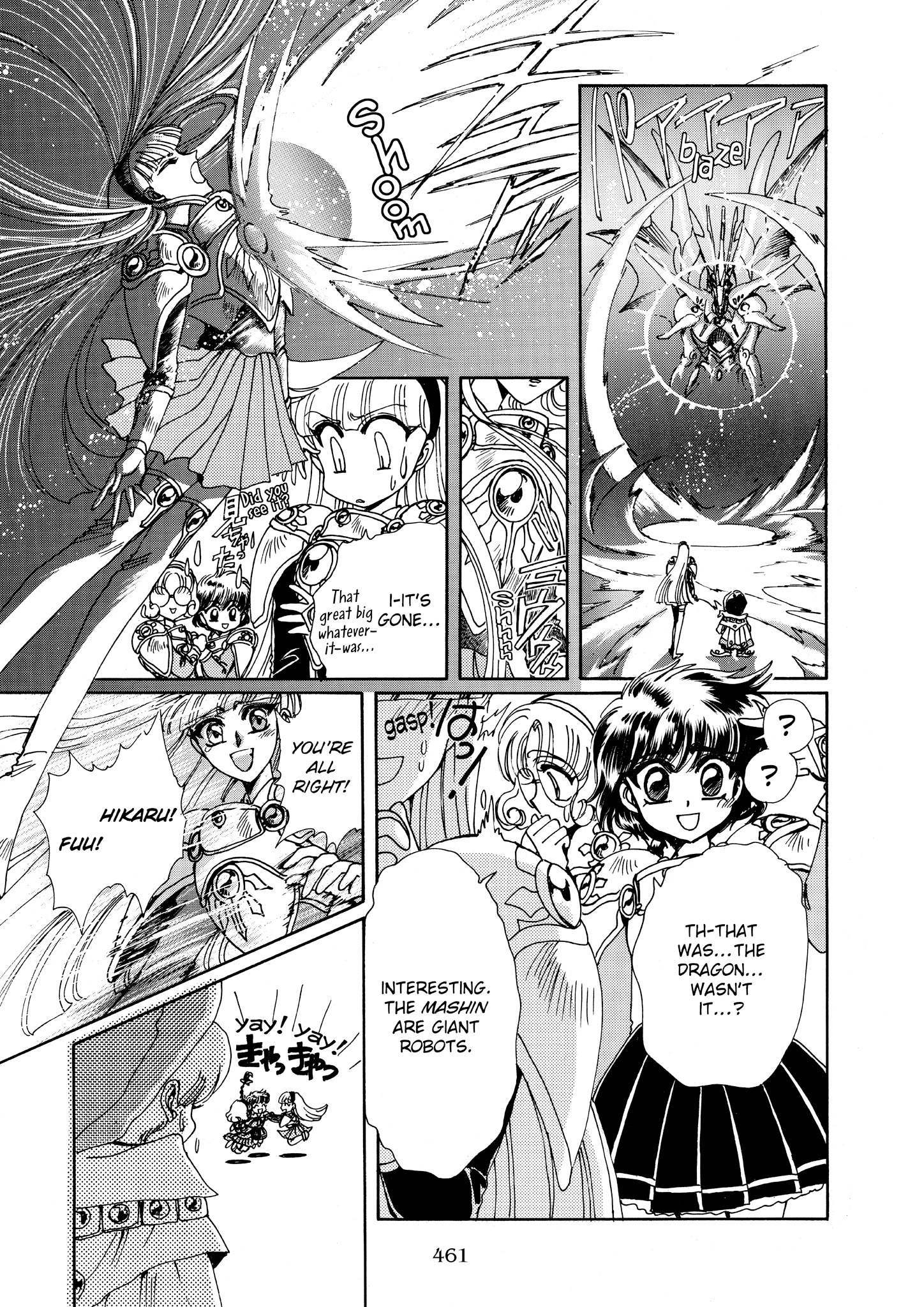 Magic Knight Rayearth - Chapter 7