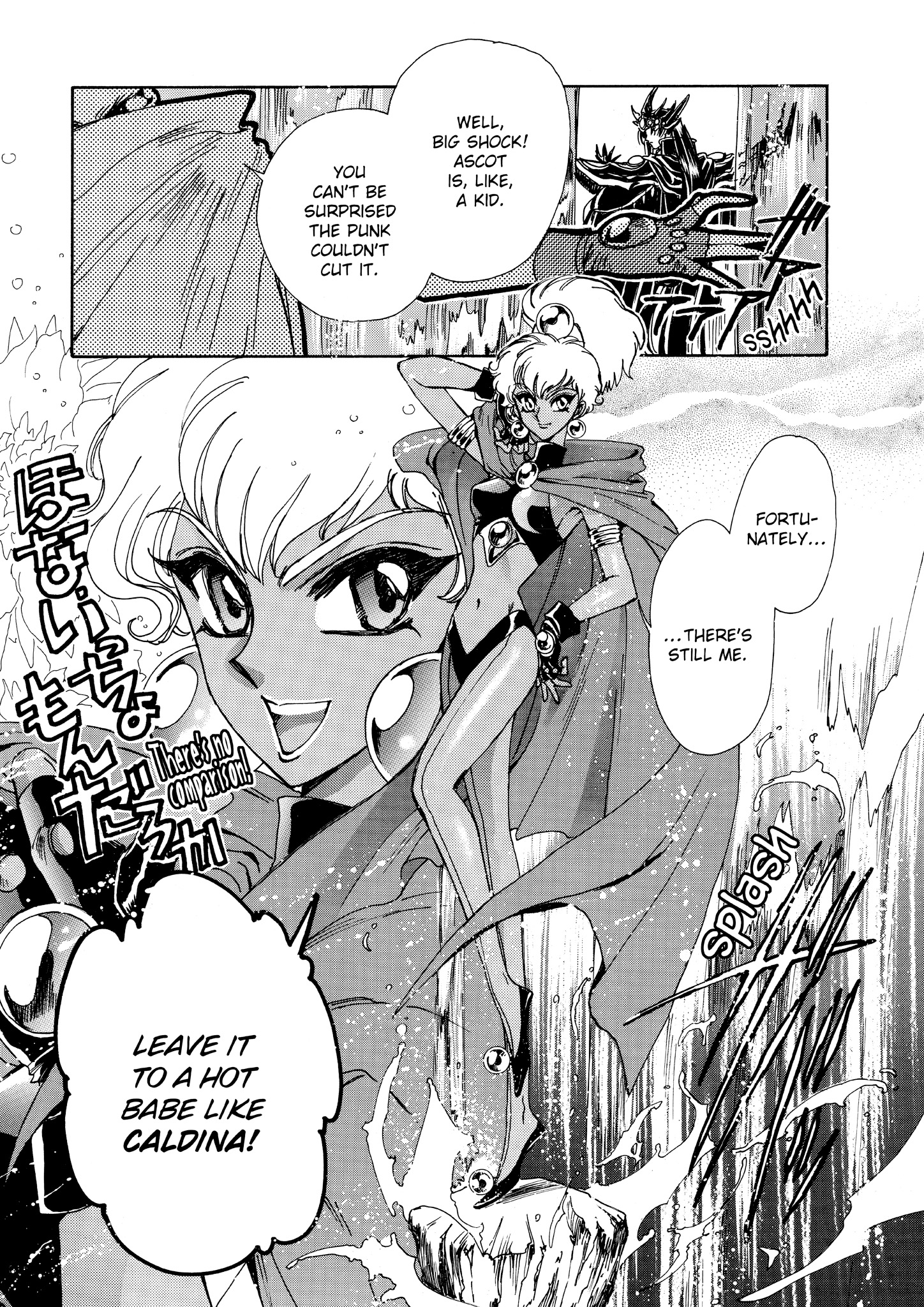 Magic Knight Rayearth - Chapter 7