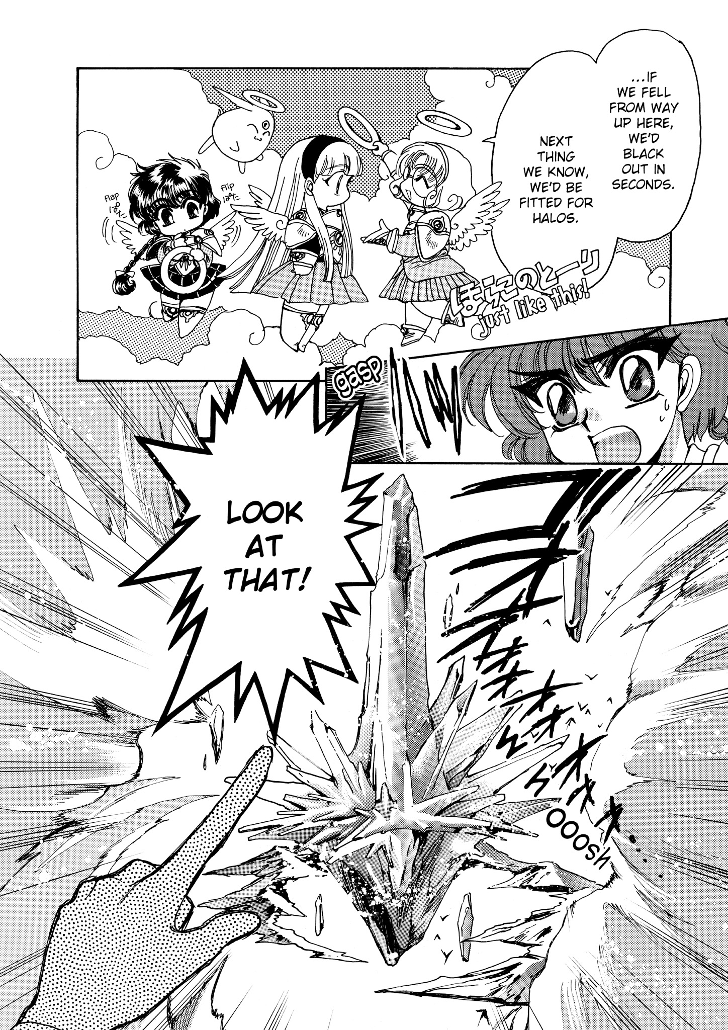 Magic Knight Rayearth - Chapter 7