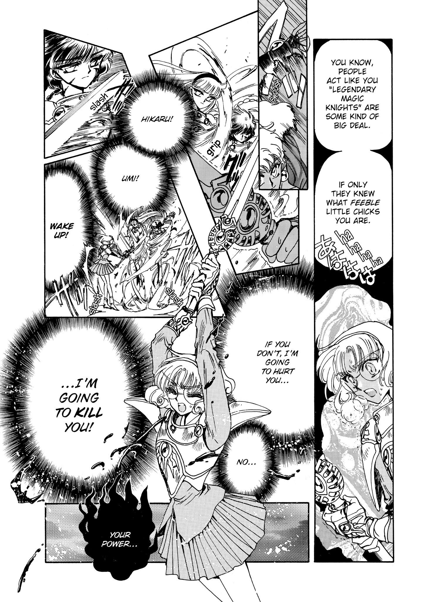 Magic Knight Rayearth - Chapter 7