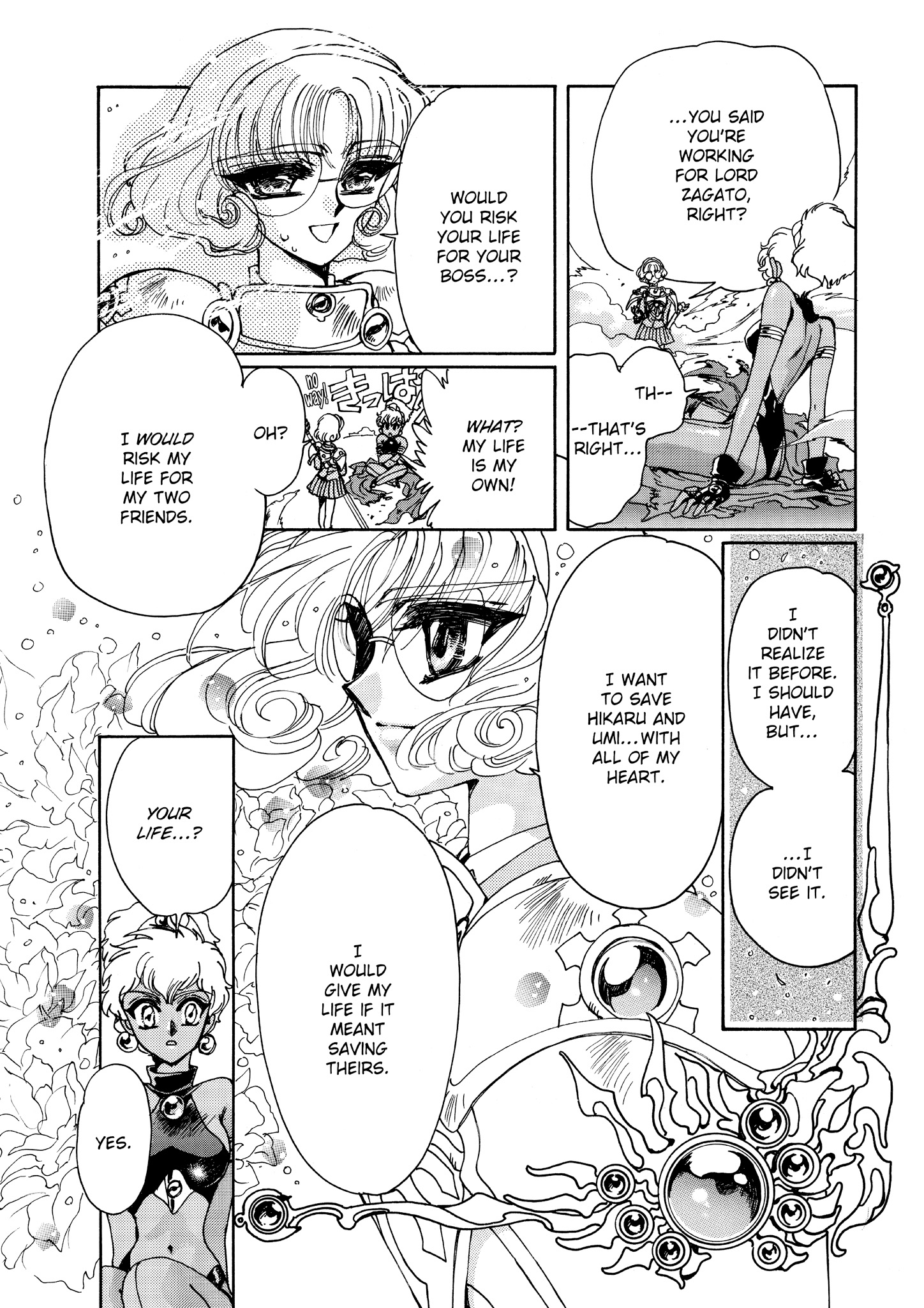 Magic Knight Rayearth - Chapter 7