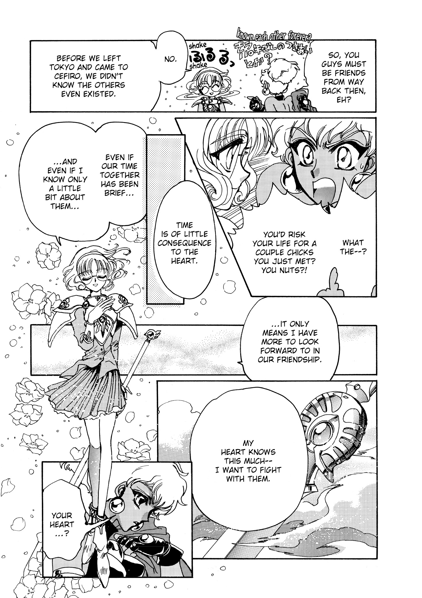 Magic Knight Rayearth - Chapter 7