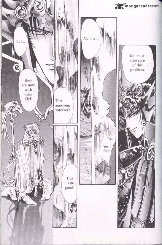 Magic Knight Rayearth - Chapter 1