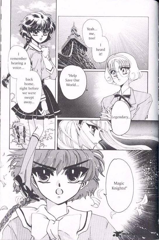 Magic Knight Rayearth - Chapter 1